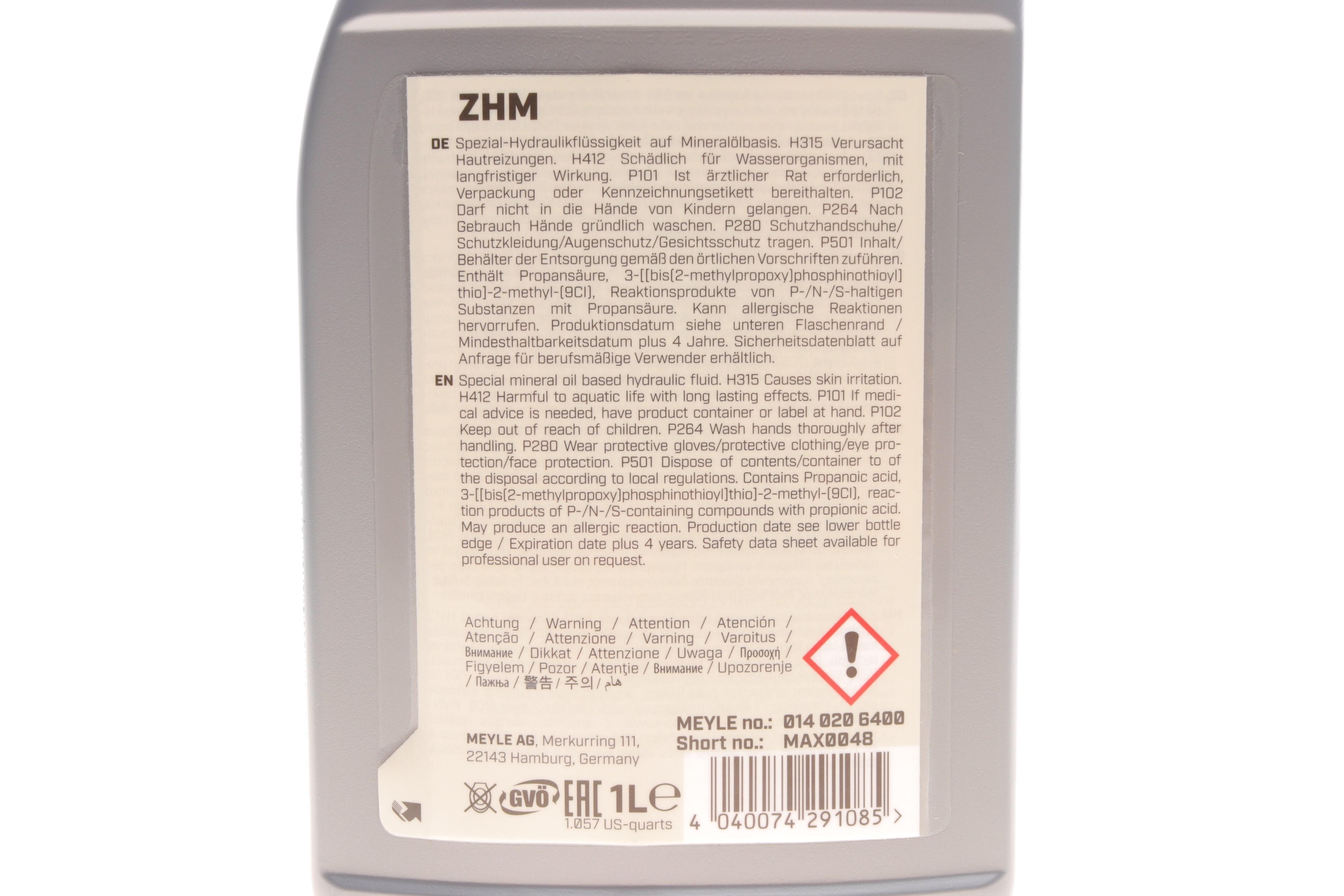 Рідина для гідросистеми ZH-M (1L) (MB343.0)