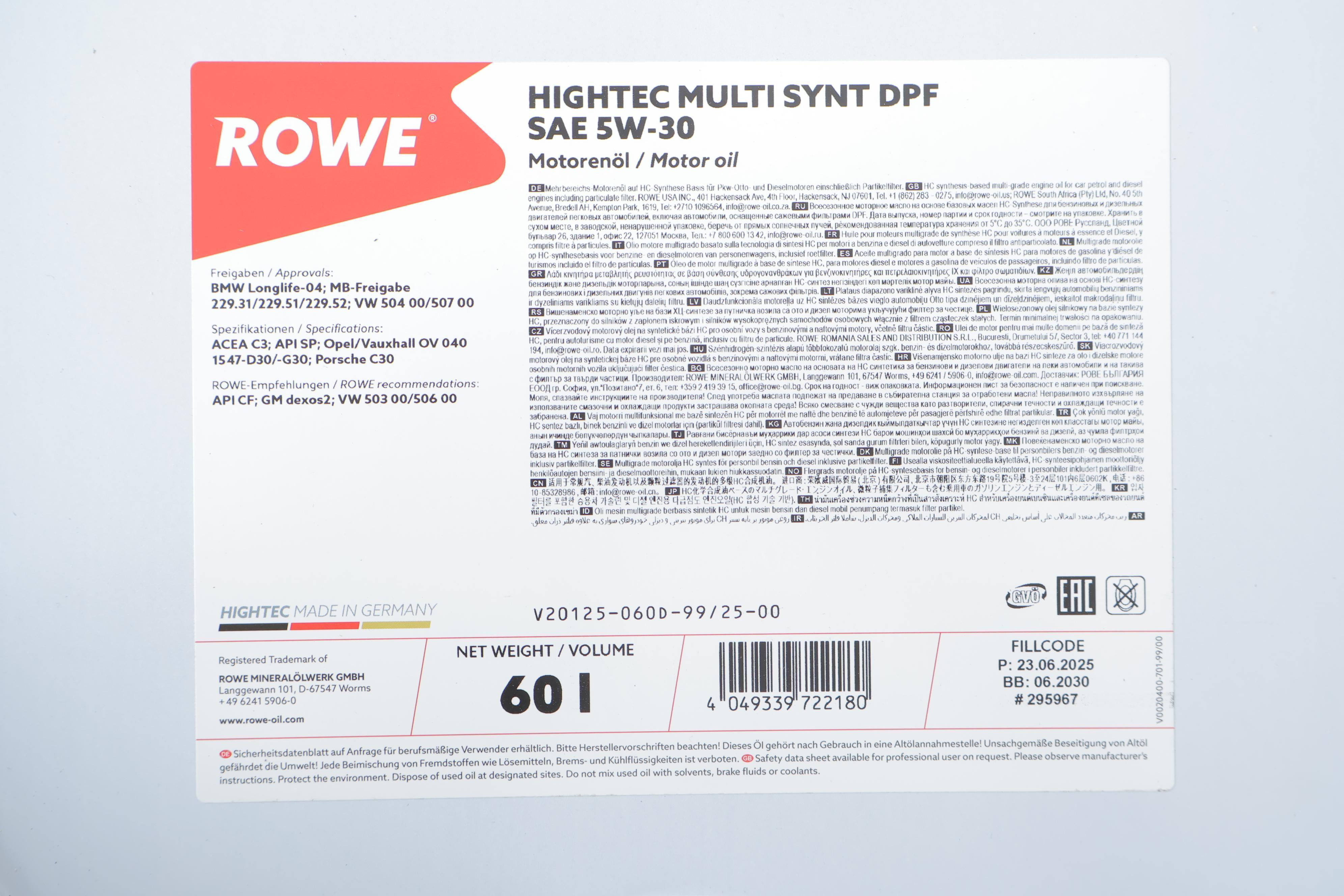 Олива 5W30 HIGHTEC MULTI SYNT DPF (60L) (BMW LL-04/MB229.51/229.31/229.52/VW504 00/507 00/GM dexos2)