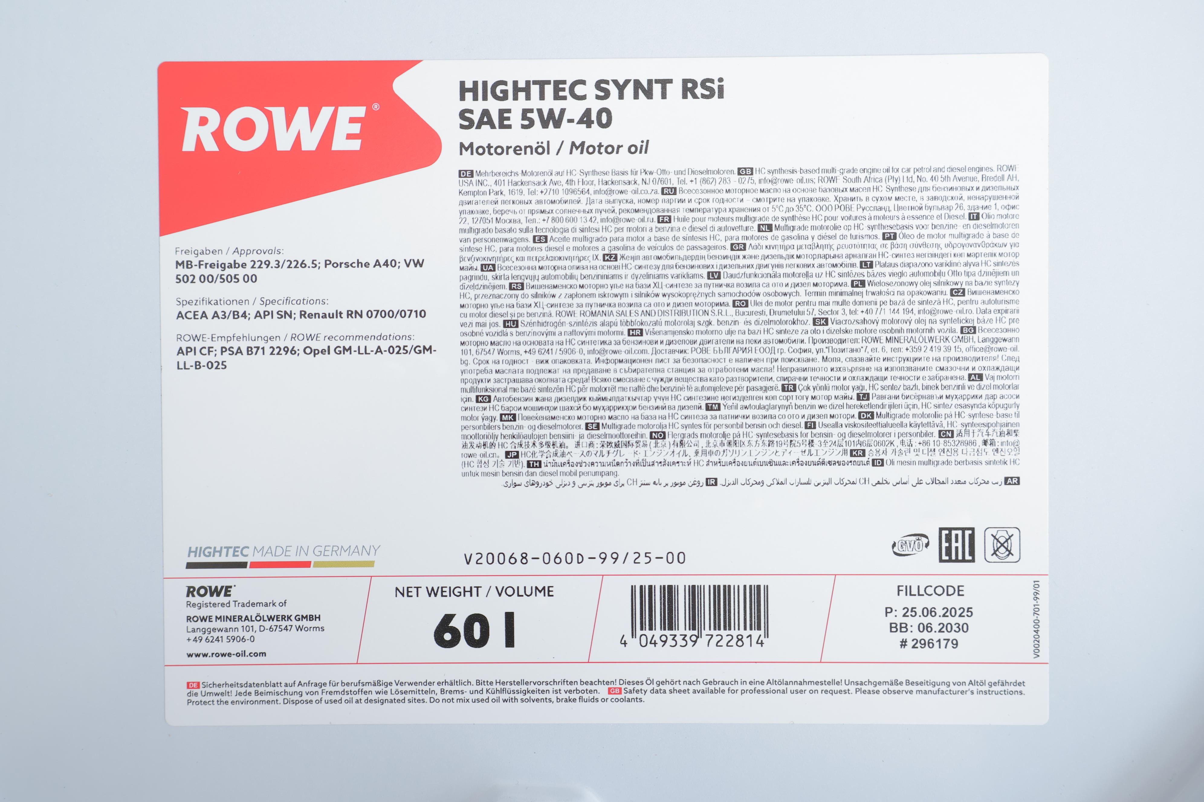 Олива 5W40 HIGHTEC SYNT RSi (60L) (MB 229.3/226.5/Porsche A40/VW 502 00/505 00/RN 0700/0710)