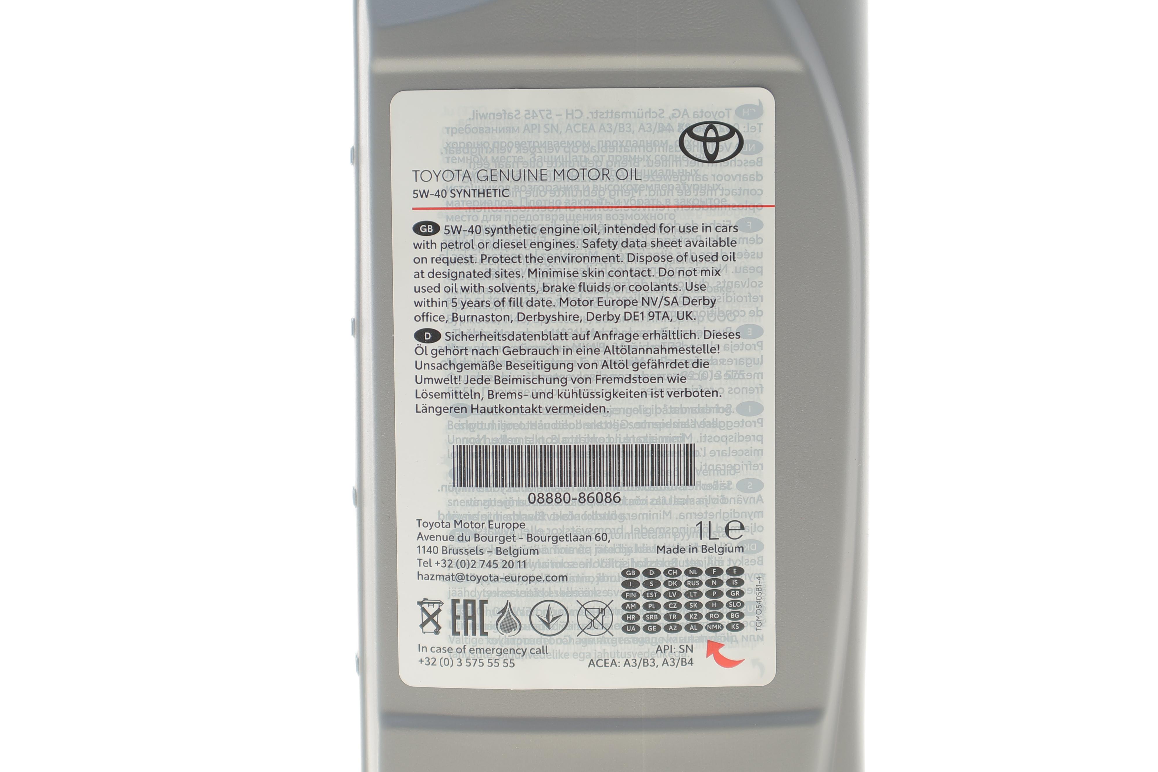 Олива моторна 5W40 (1л) (ACEA A3/B4 API SM/CF)