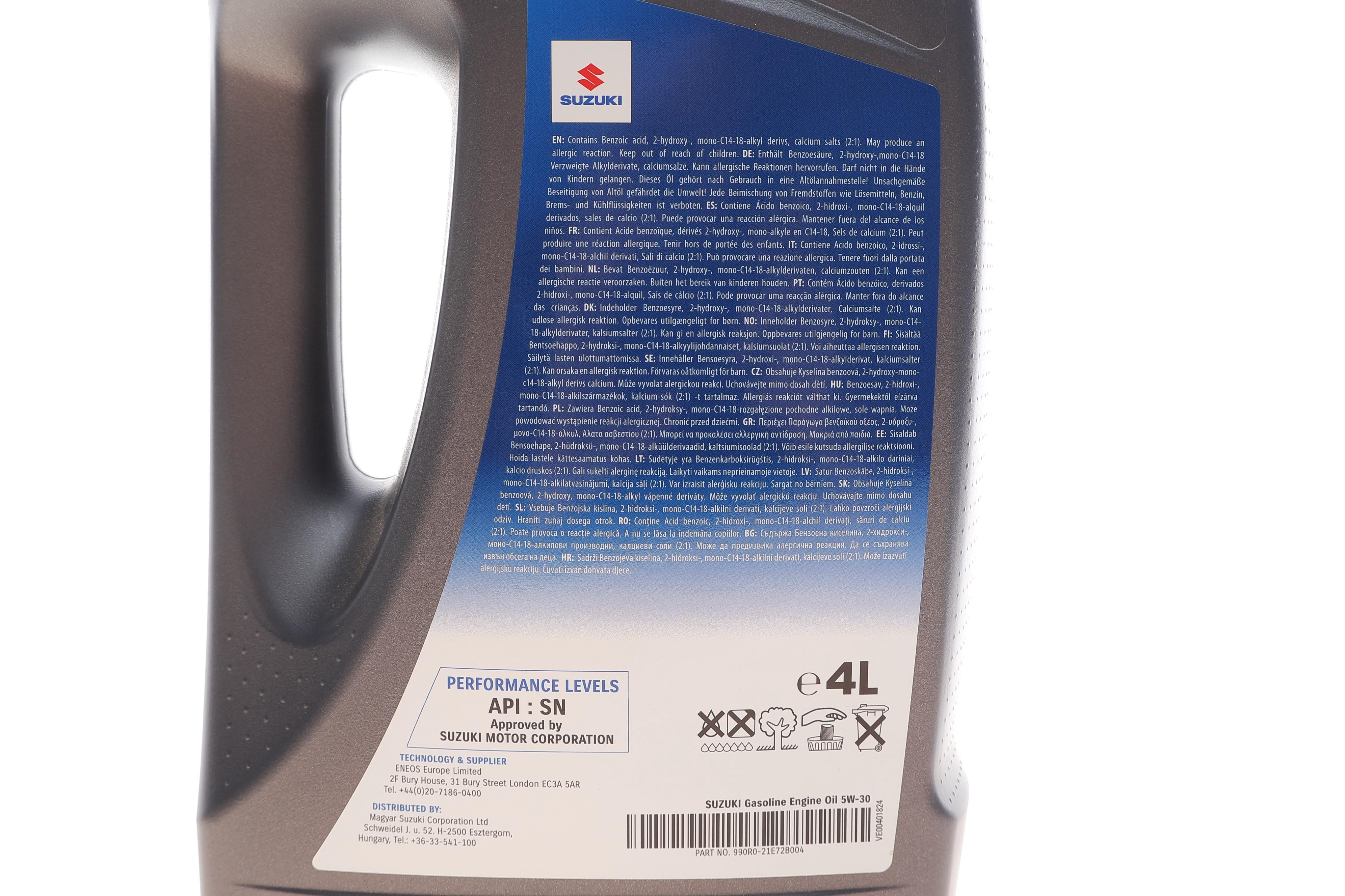 Олива 5W30 Ecstar FS (4L) (API SN)