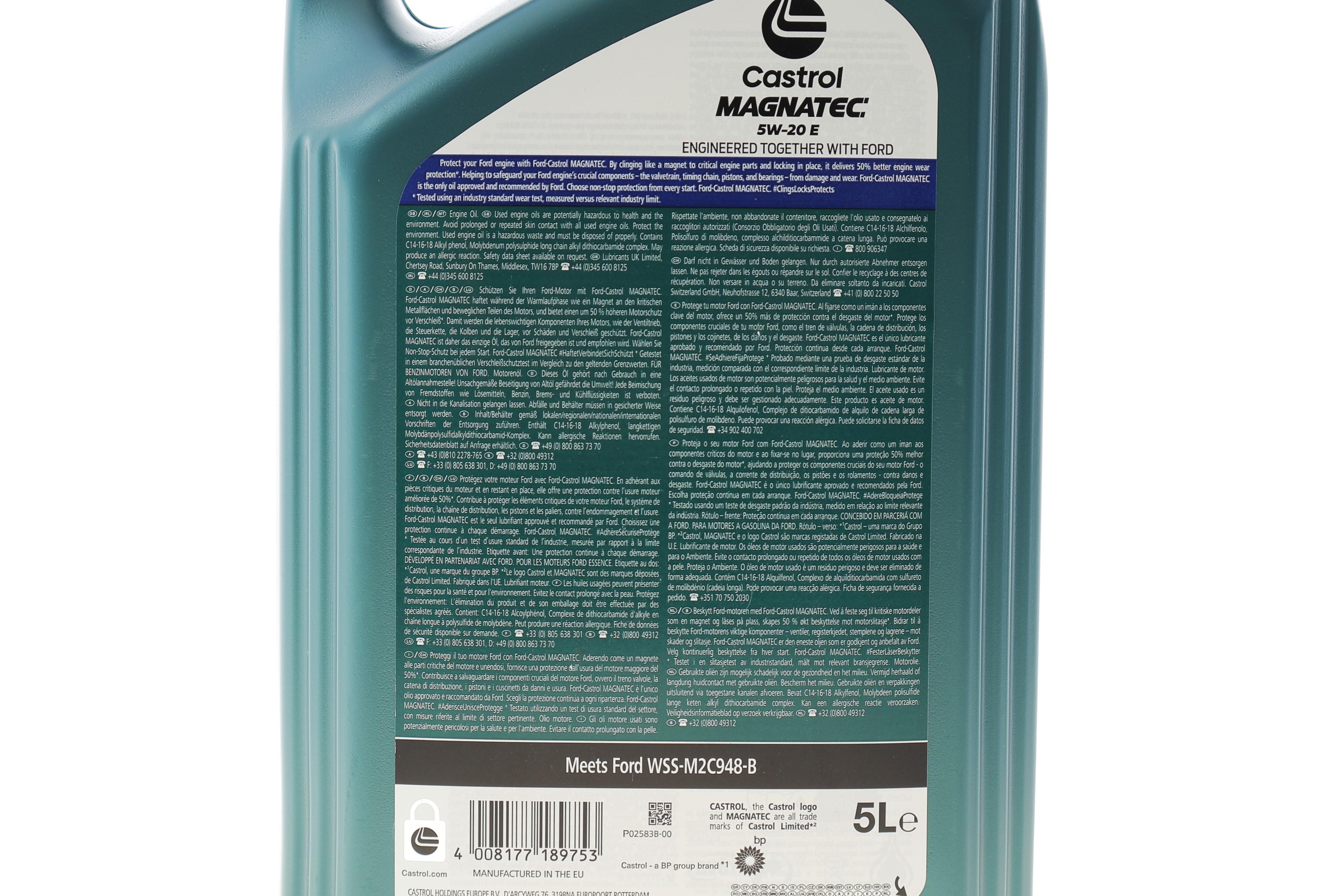 Олива 5W20 Magnatec Professional E (5L) (Ford WSS-M2C948-B)