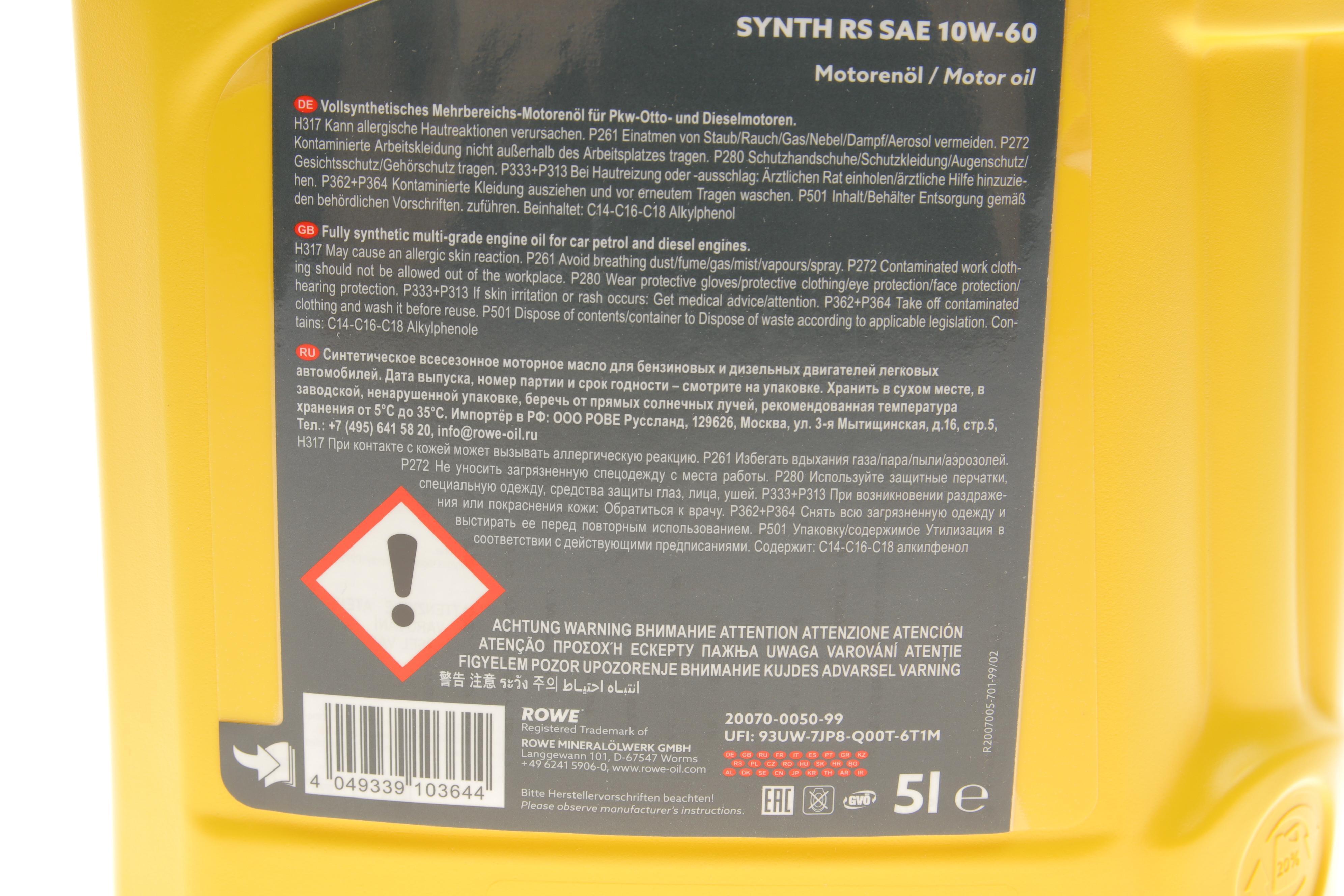 Олива 10W60 HIGHTEC SYNTH RS (5L) (BMW 83 12 0 029 683/Fiat 9.55535-H3)(ACEA A3/B4)(API SN/CF)