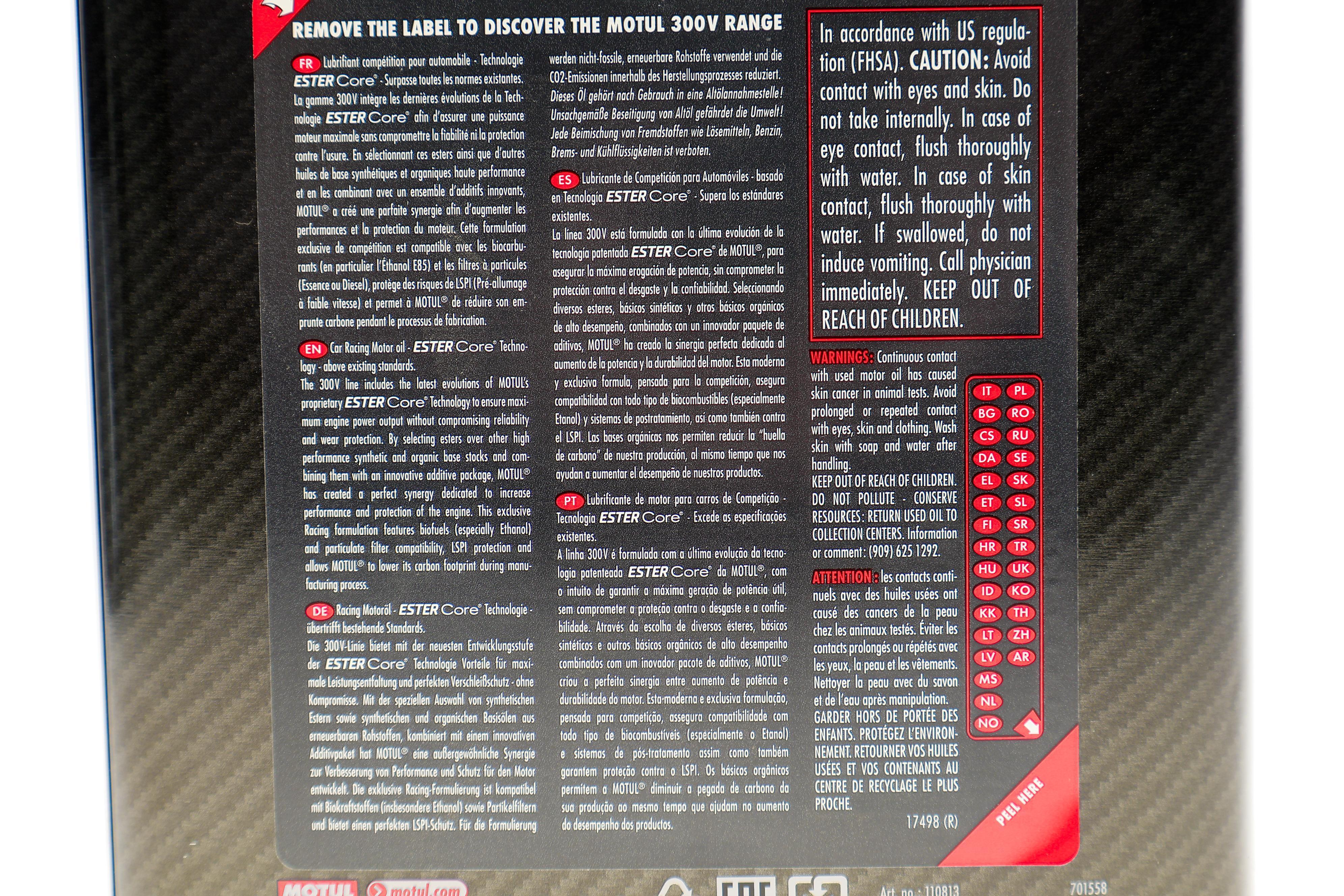 Олива 0W20 300V Power (2L)