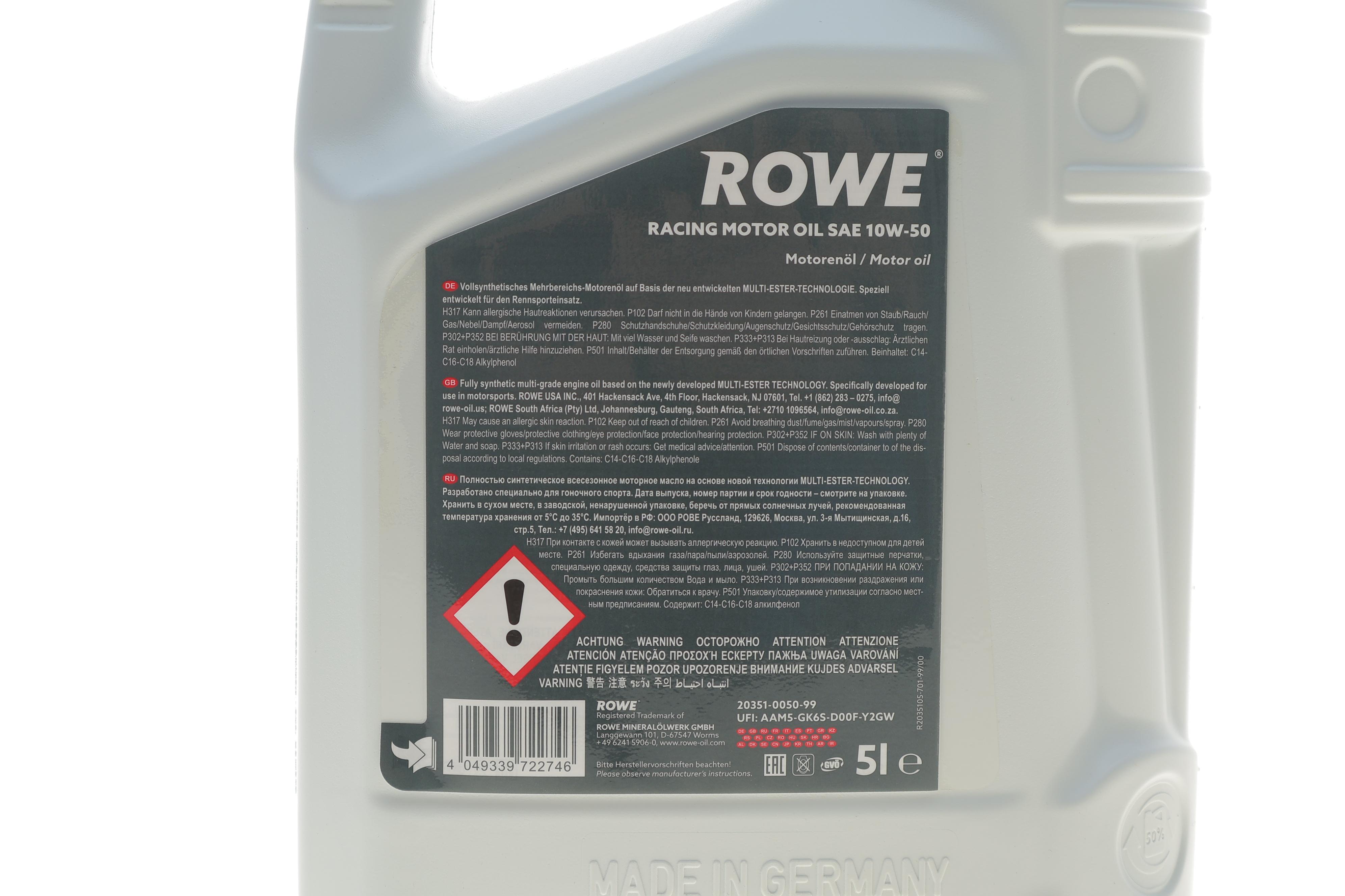 Олива 10W50 HIGHTEC RACING MOTOR OIL (5L)