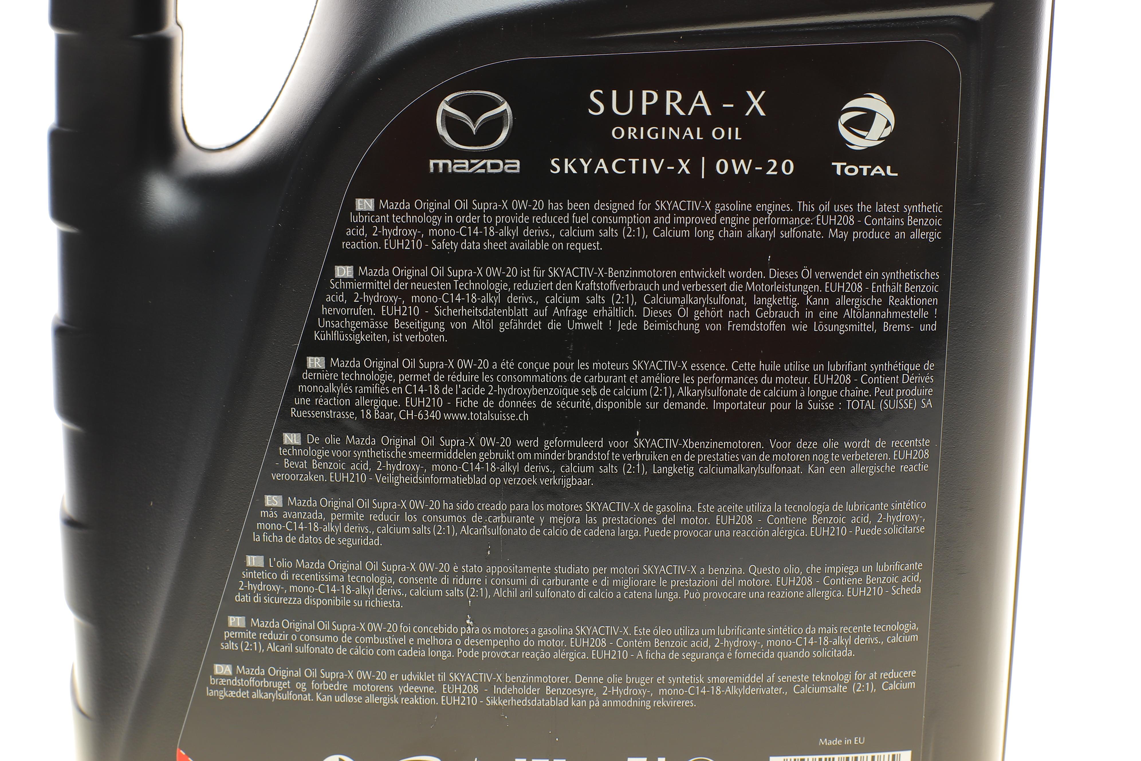 Олива 0W20 Original Supra X (5л)