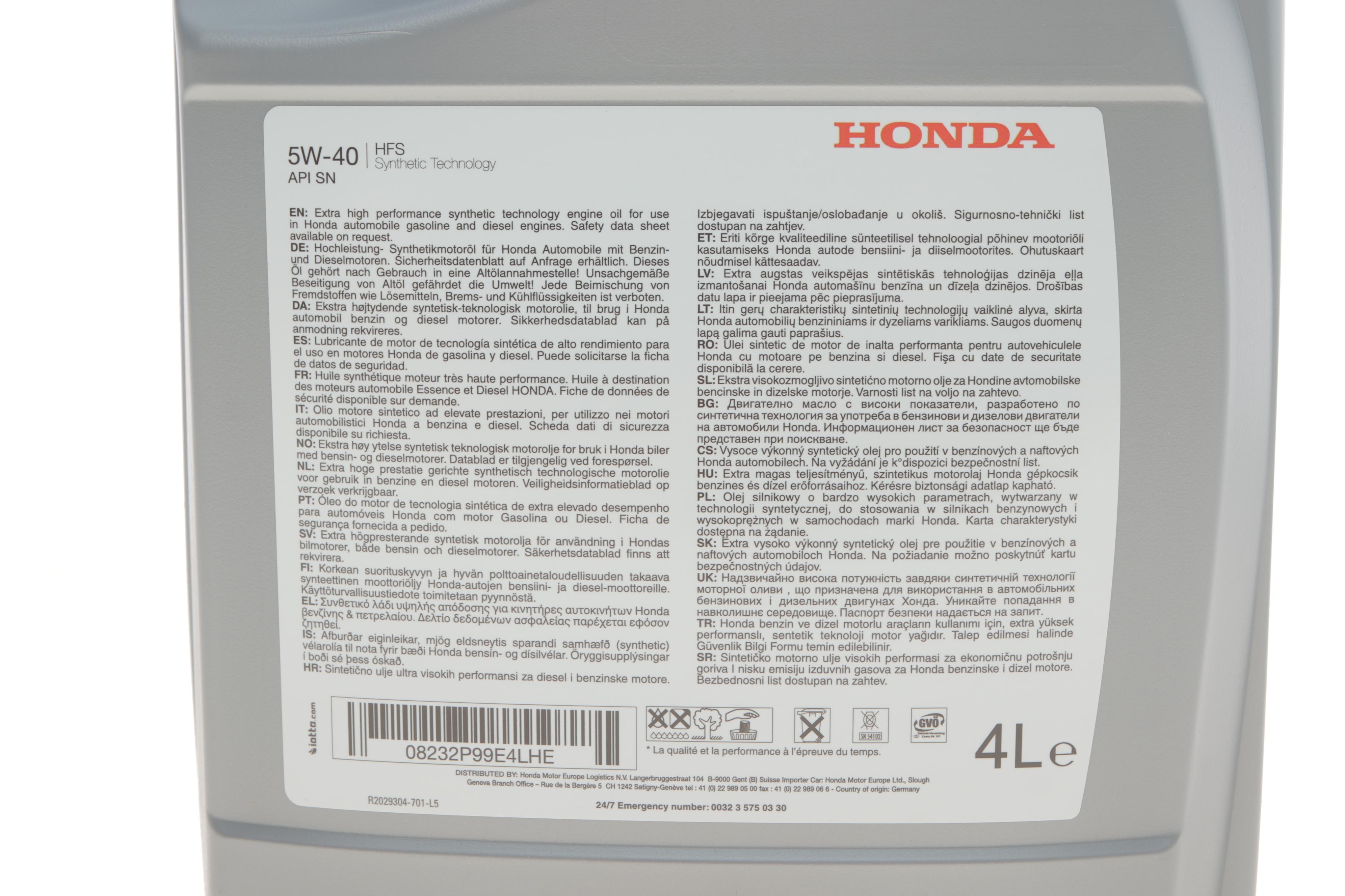 Олива 5W40 HFS (4L) (API SN)