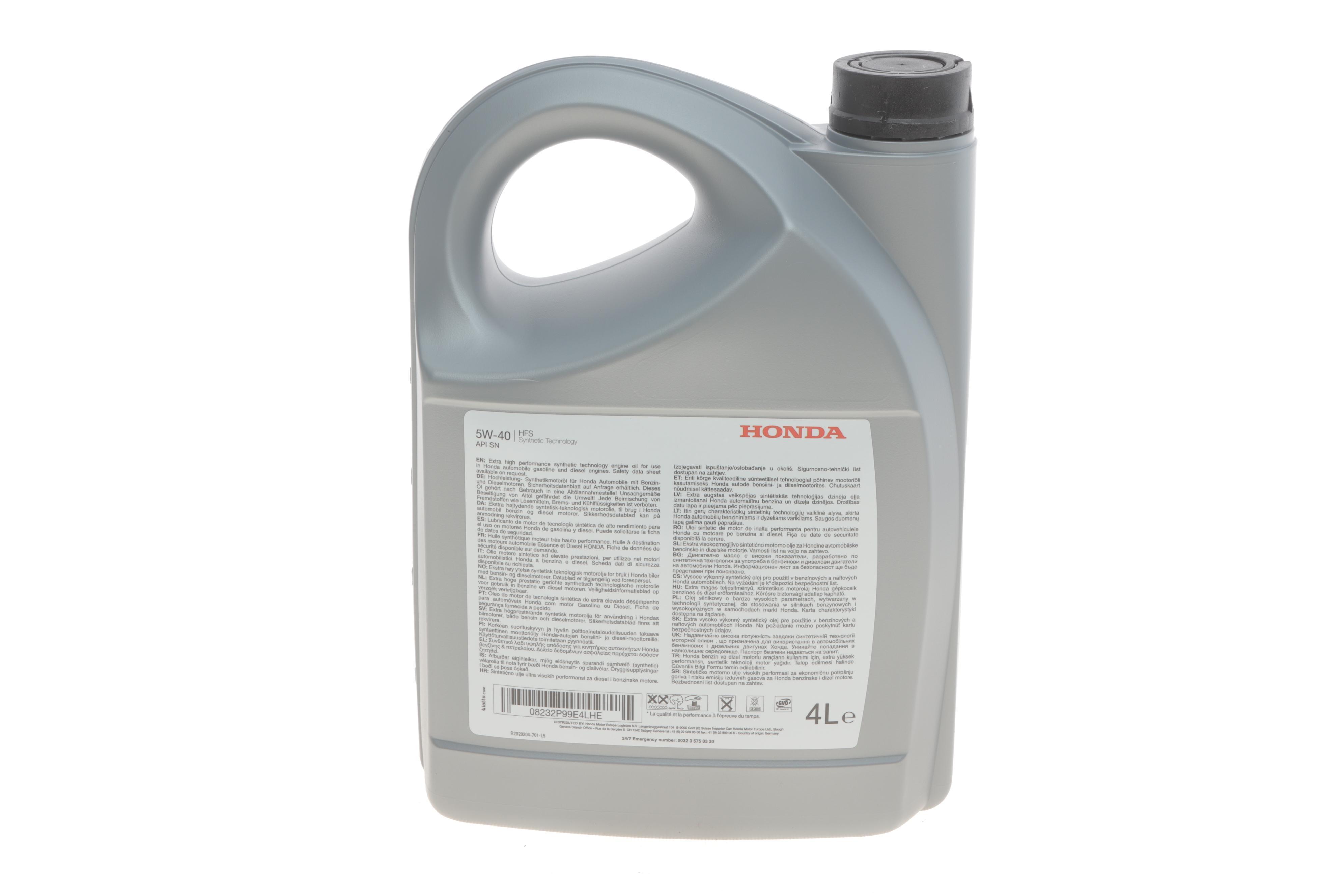 Олива 5W40 HFS (4L) (API SN)