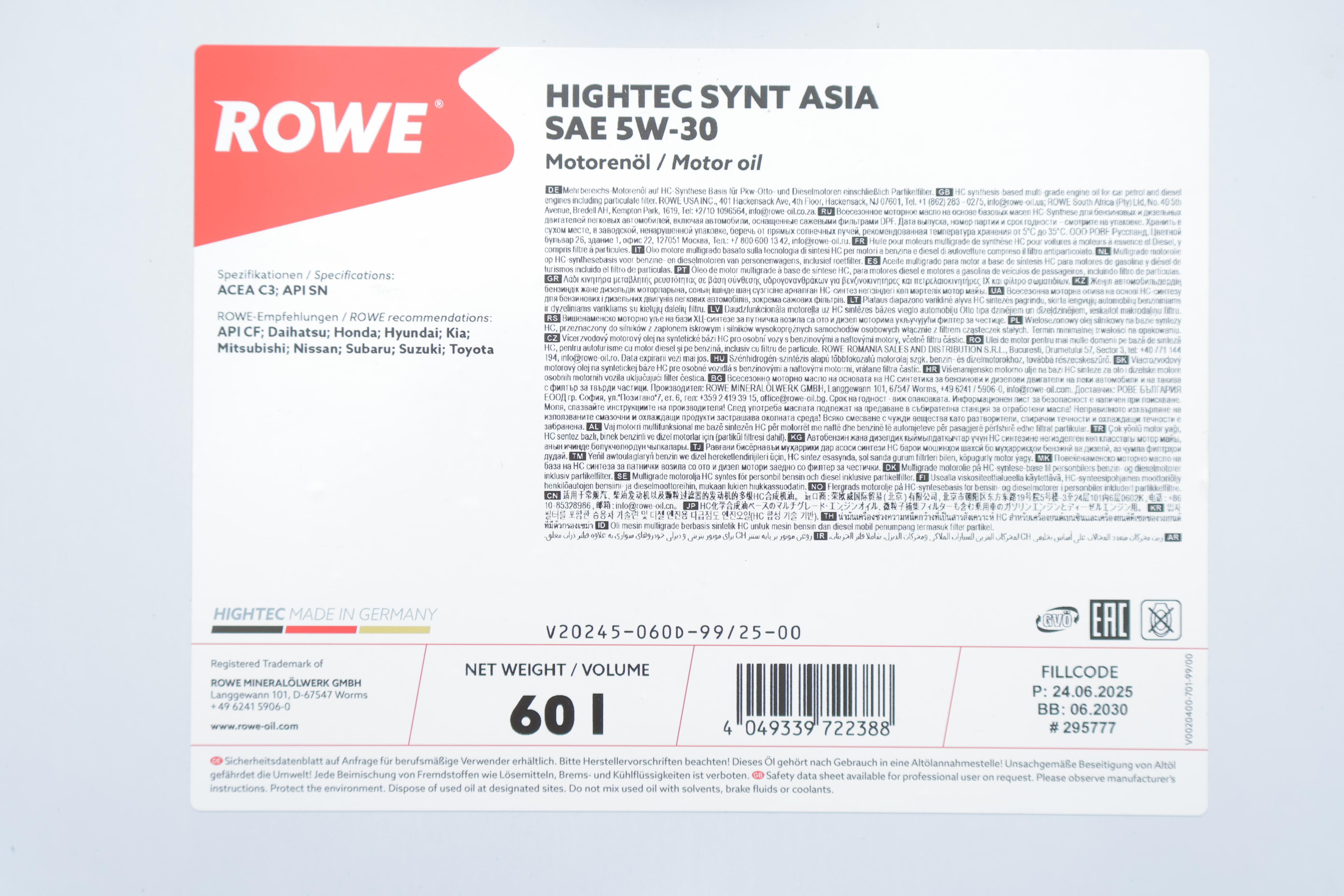 Олива 5W30 HIGHTEC SYNT RS ASIA (60L) (ACEA C3/API SN)