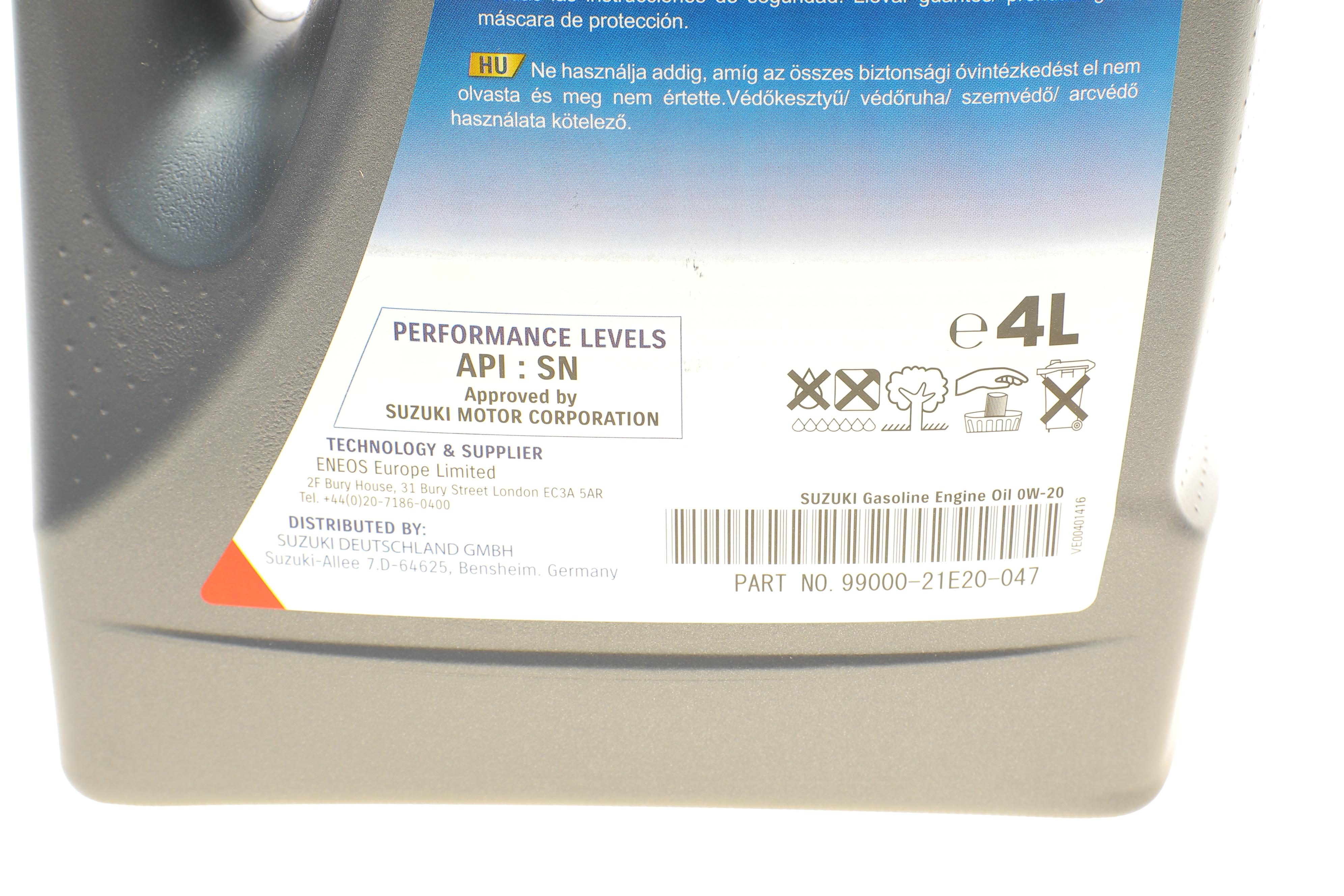 Олива 0W20 Ecstar (4L)  (API SN)