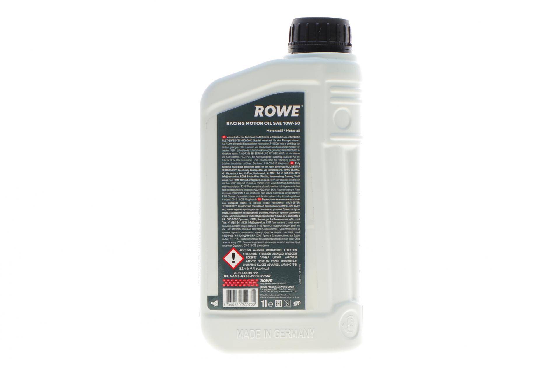 Олива 10W50 HIGHTEC RACING MOTOR OIL (1L)