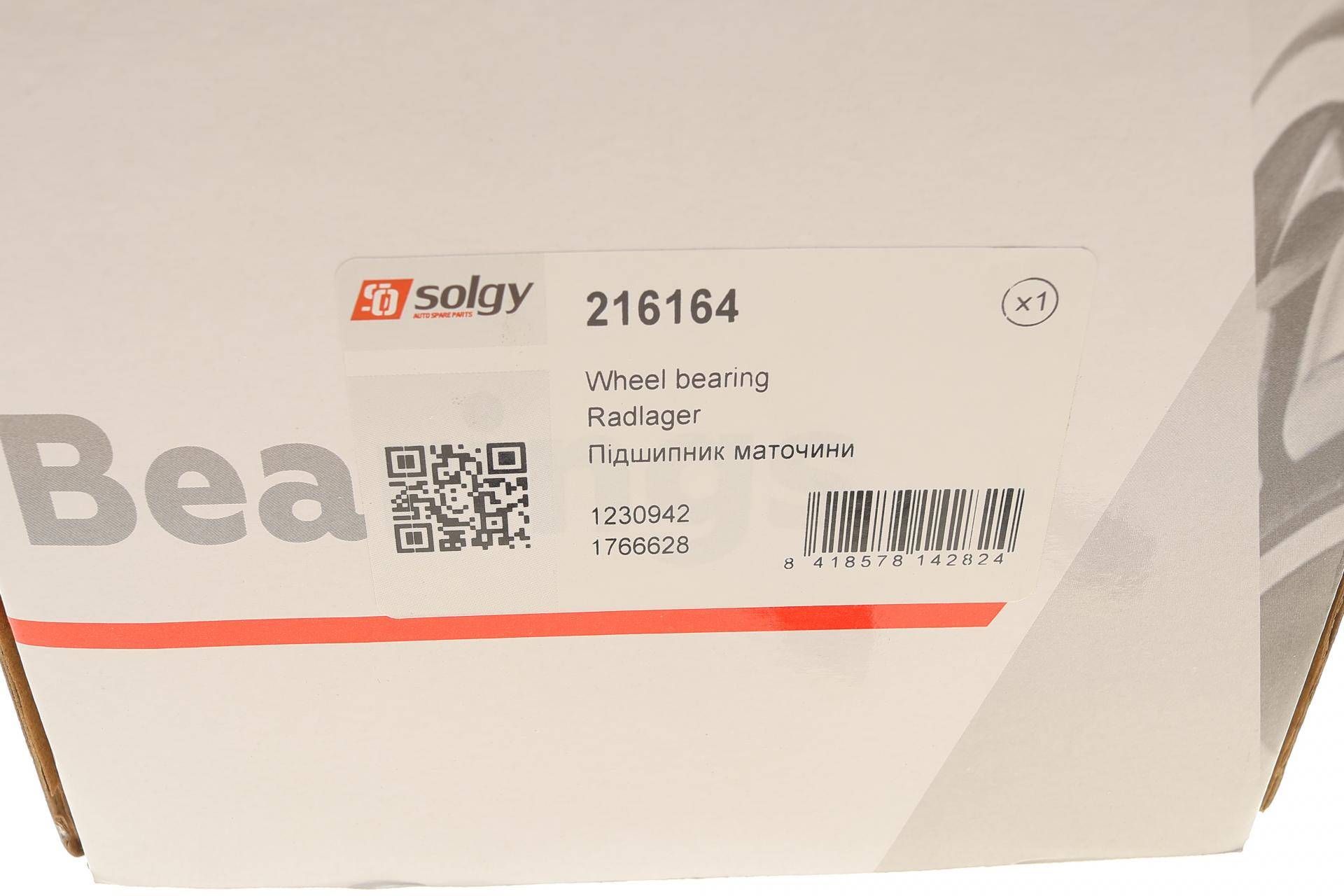 Підшипник маточини (задньої) Ford Focus II 04-12/C-MAX 07-12 (+ABS) (к-кт)