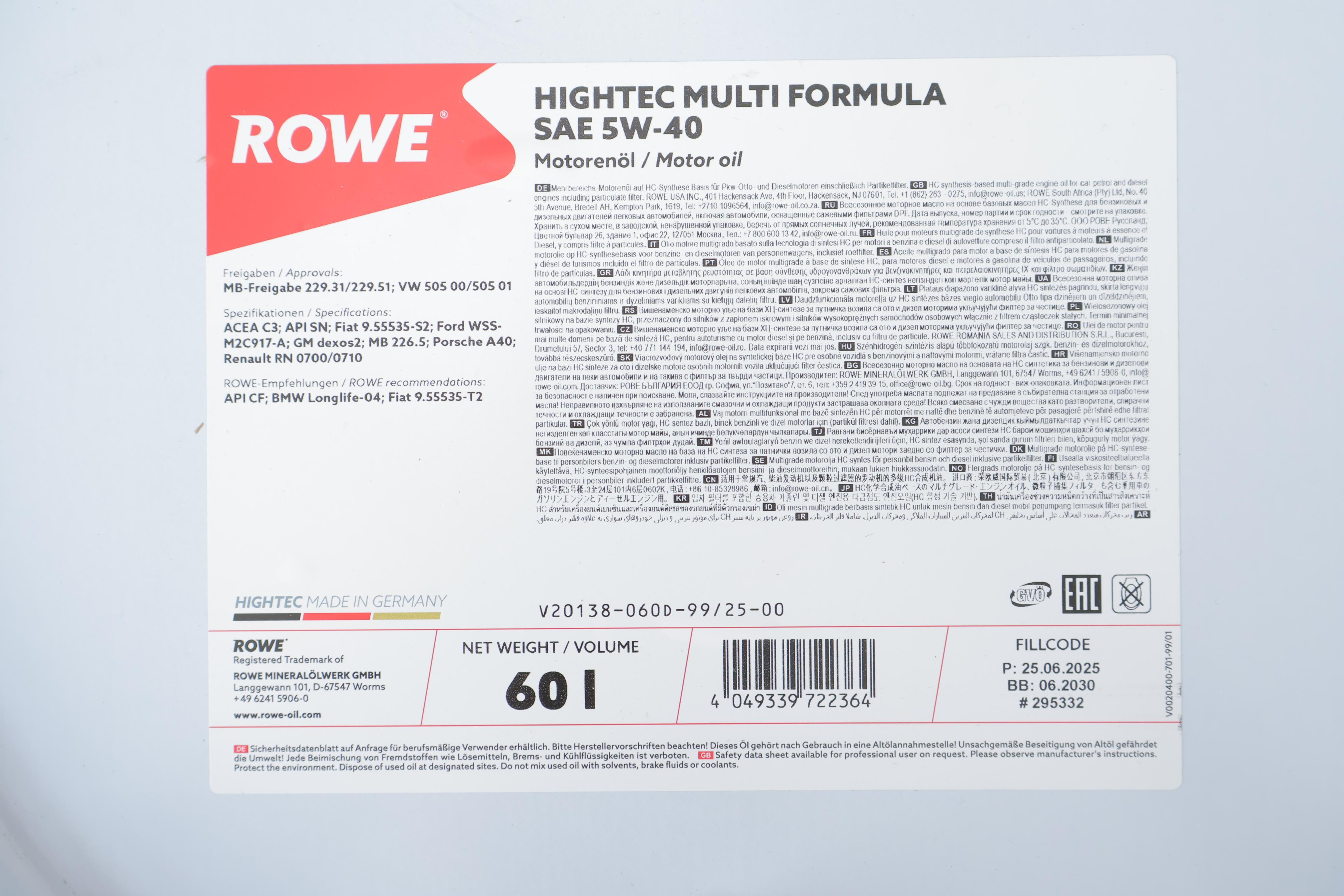 Олива 5W40 HIGHTEC MULTI FORMULA (60L) (MB 229.31/229.51/226.5/VW 505 00/505 01/BMW LL-04)