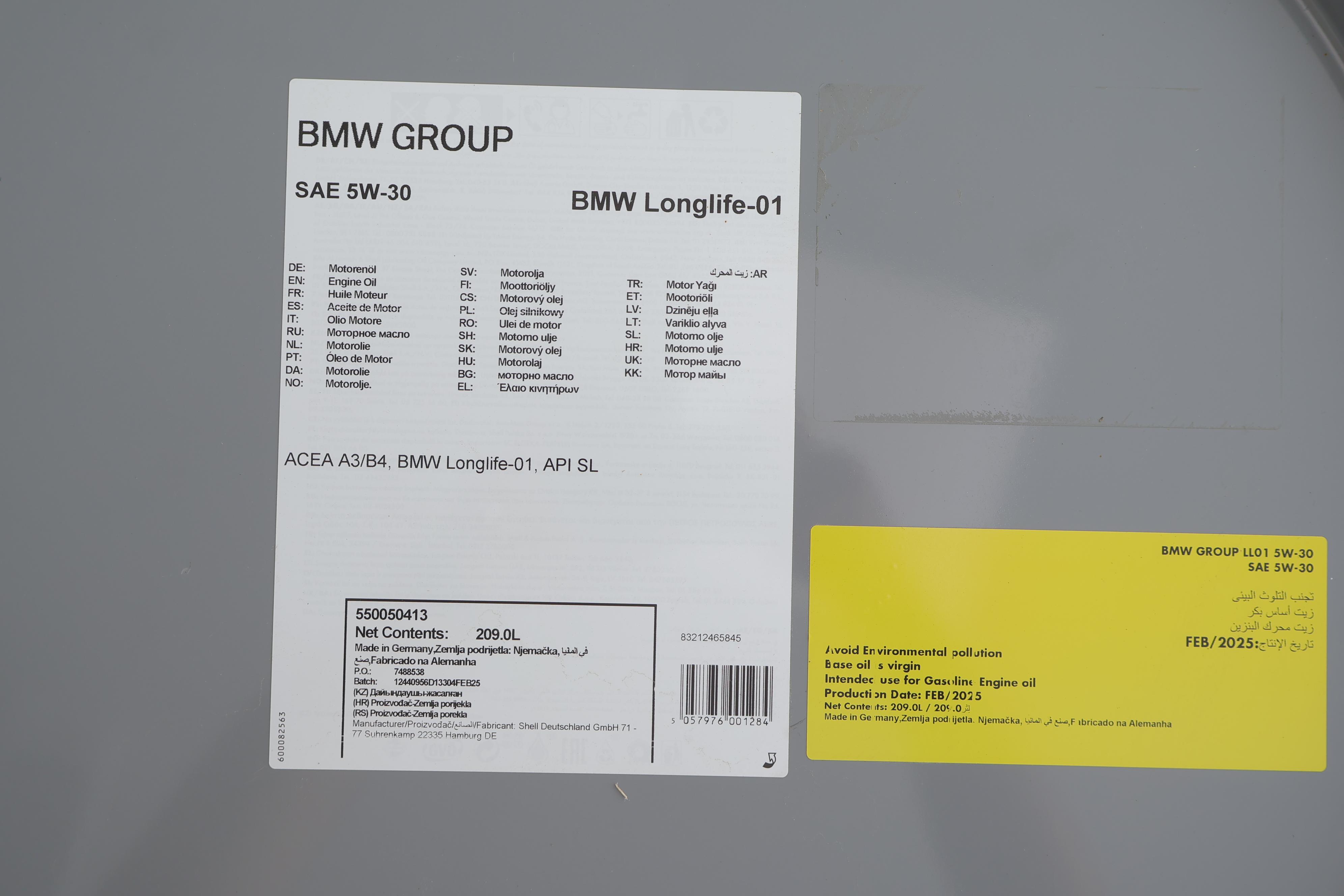 Олива 5W30 Twin Power Turbo (209L) (BMW Longlife-01)