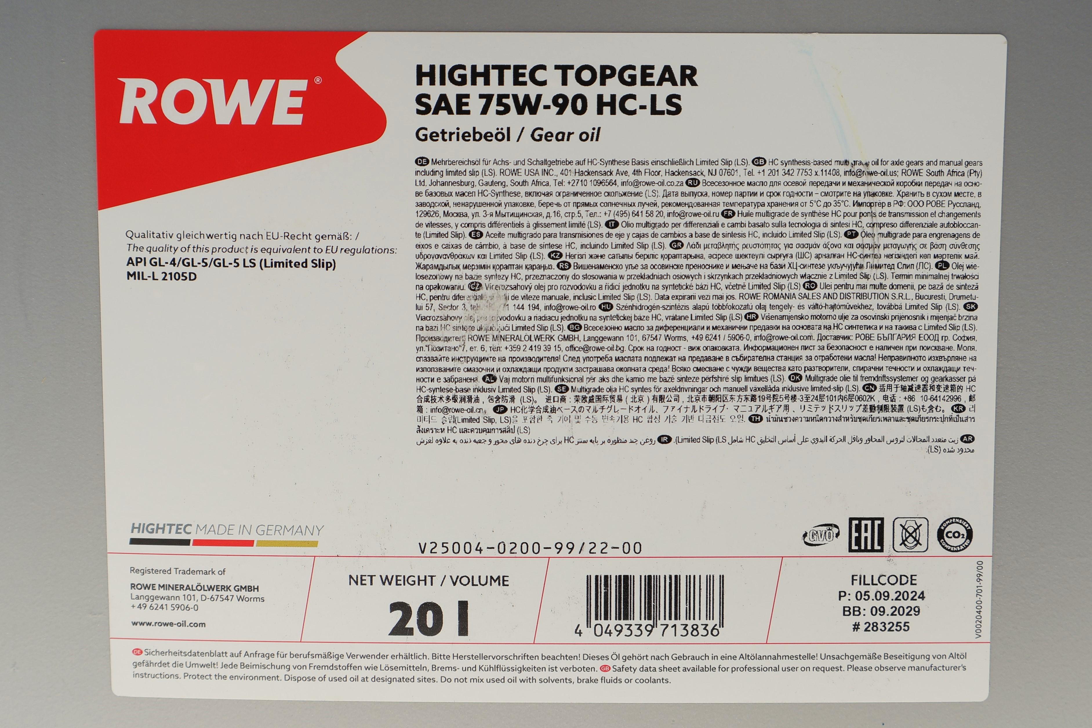 Олива 75W90 HIGHTEC TOPGEAR HC-LS (20L) (MIL-L 2105D) (API GL-4/GL-5/GL-5 LS)