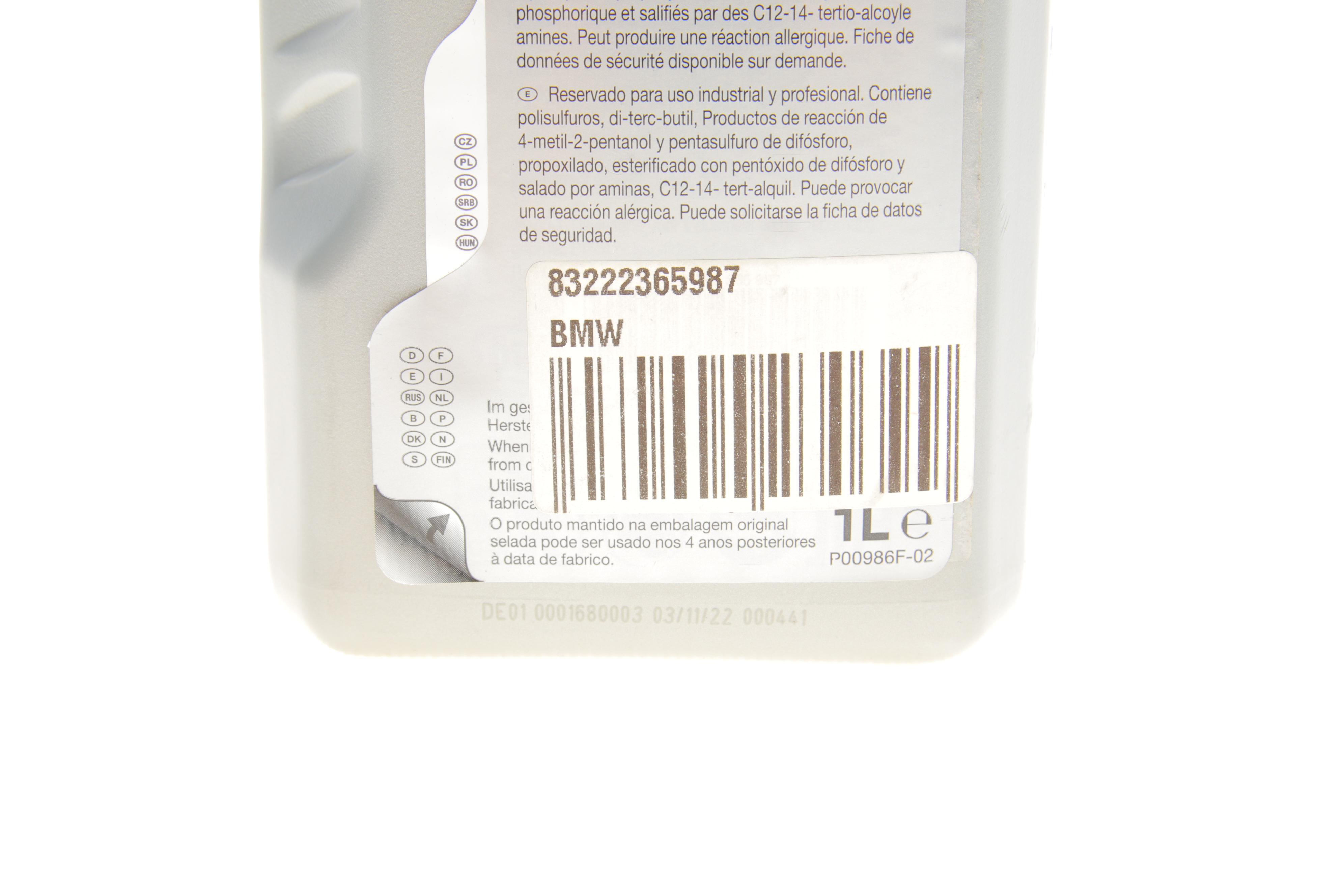 Олива трансмісійна 75W90  BMW Synthetik OPS (1L)