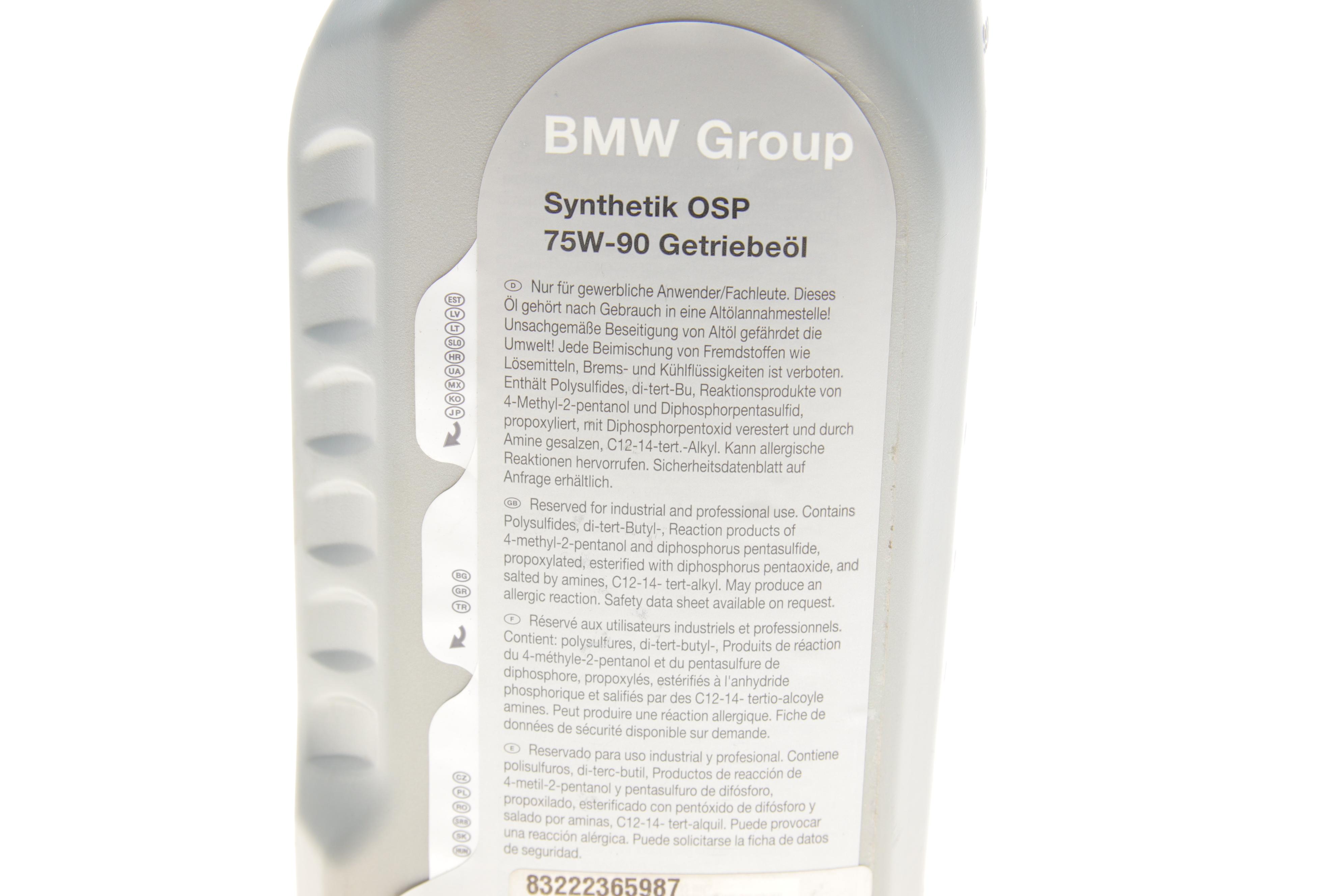 Олива трансмісійна 75W90  BMW Synthetik OPS (1L)
