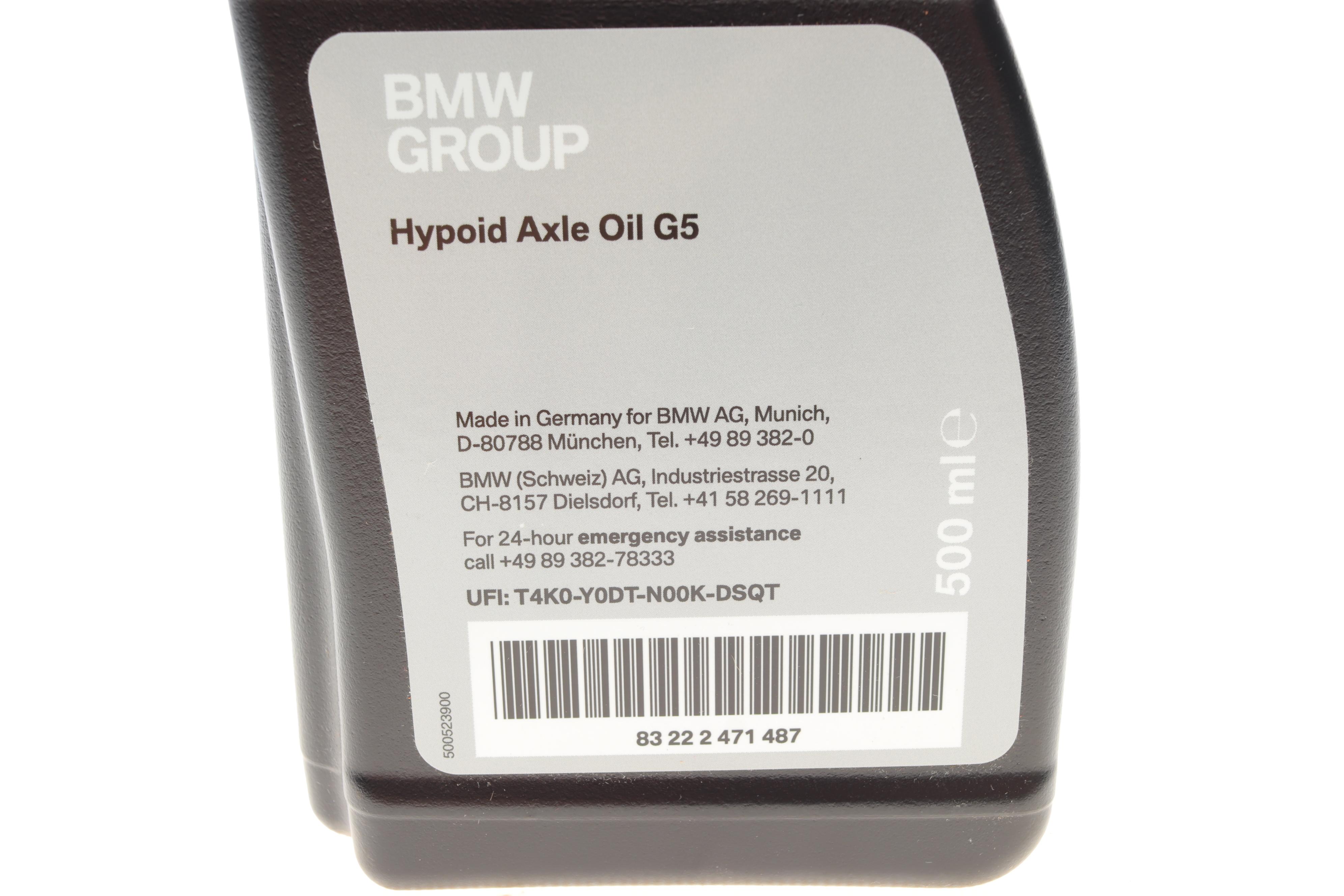 Олива трансмісійна Hypoid Axle Oil G5 (0.5)