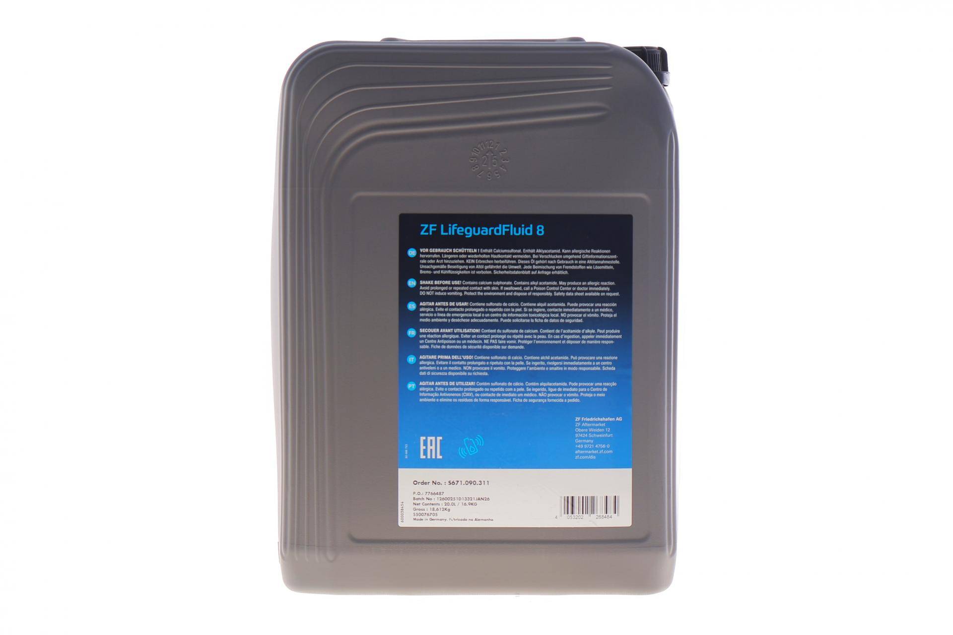 Олива АКПП ATF (20л) (ZF Lifeguard Fluid 8)