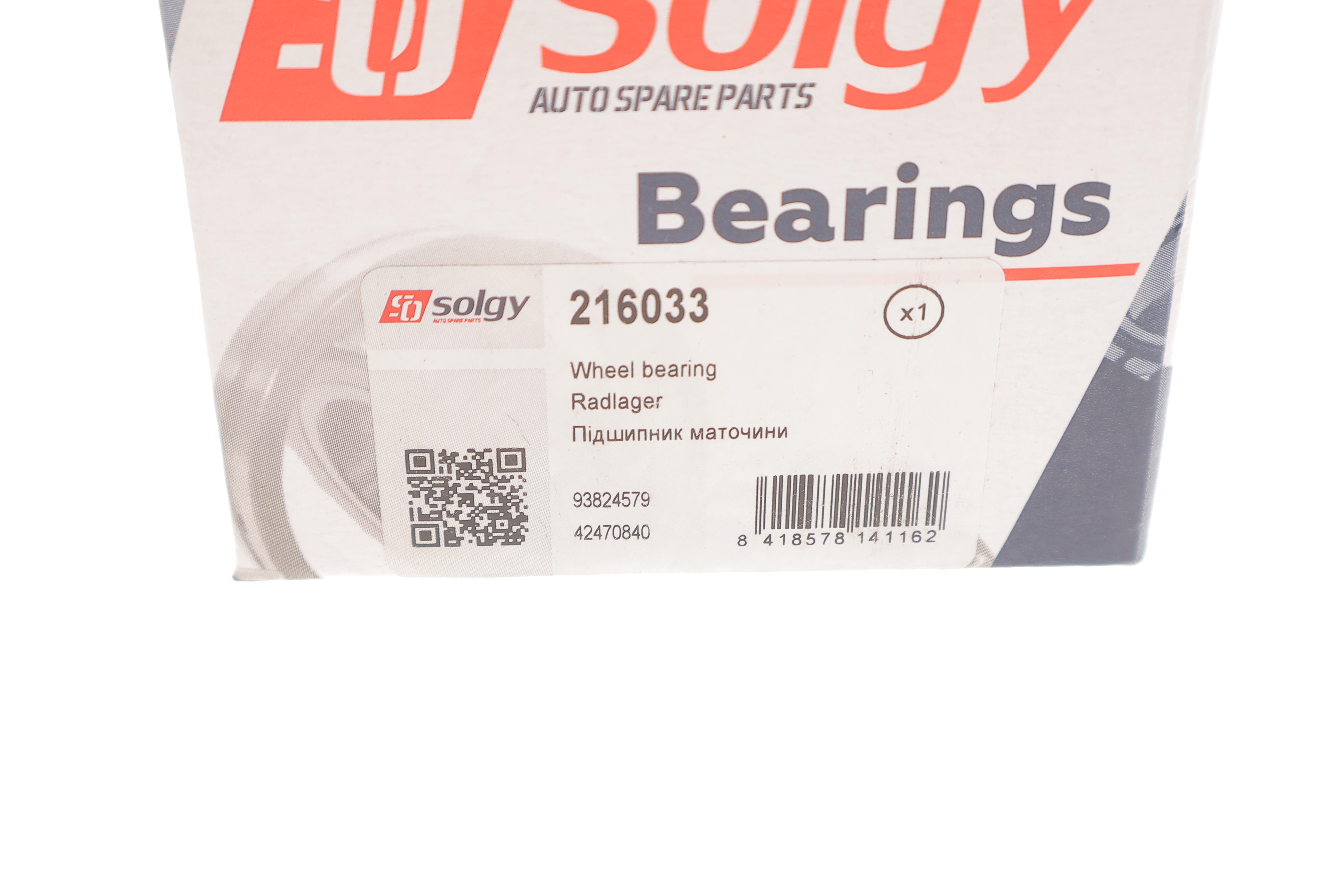 Підшипник маточини (передньої) Iveco 89-06 (40x73x55)