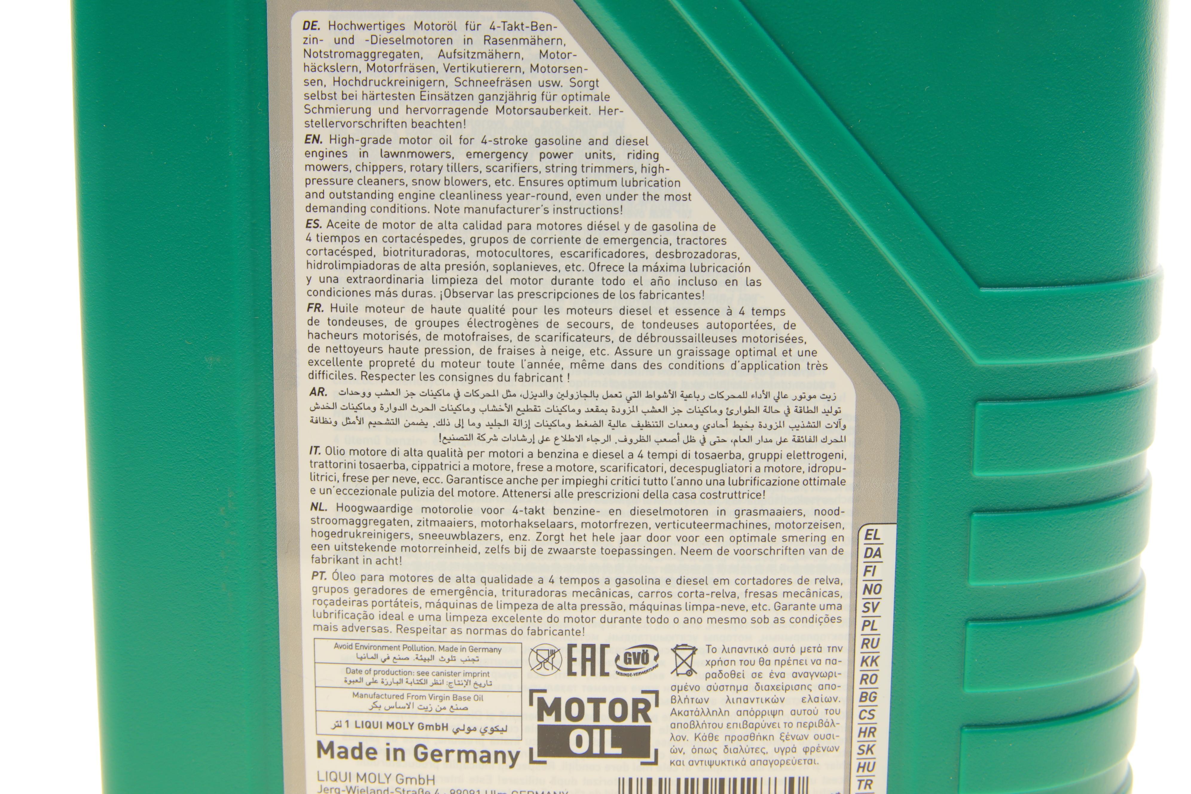 Олива 10W30 Garden Universal 4T (1L)