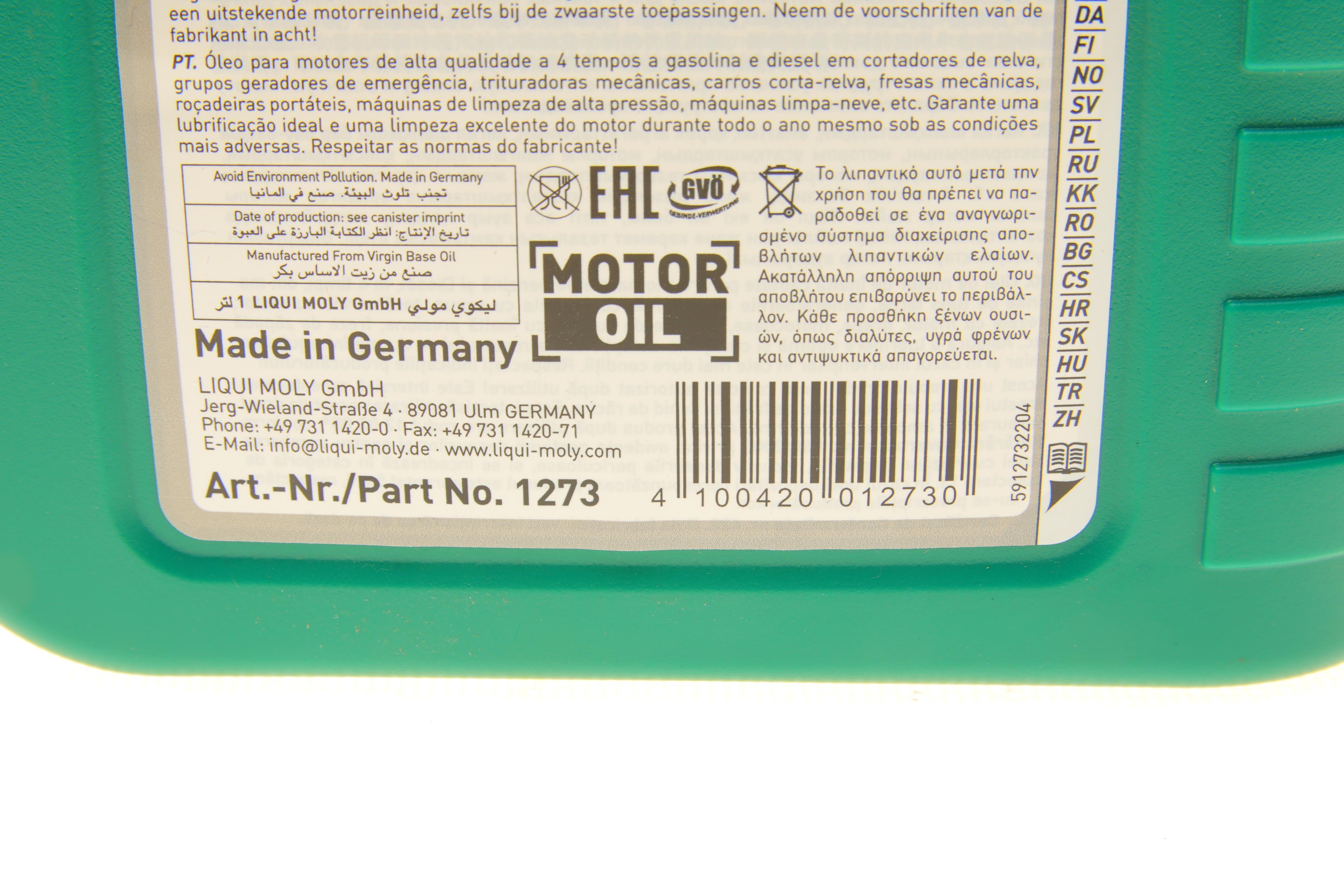 Олива 10W30 Garden Universal 4T (1L)