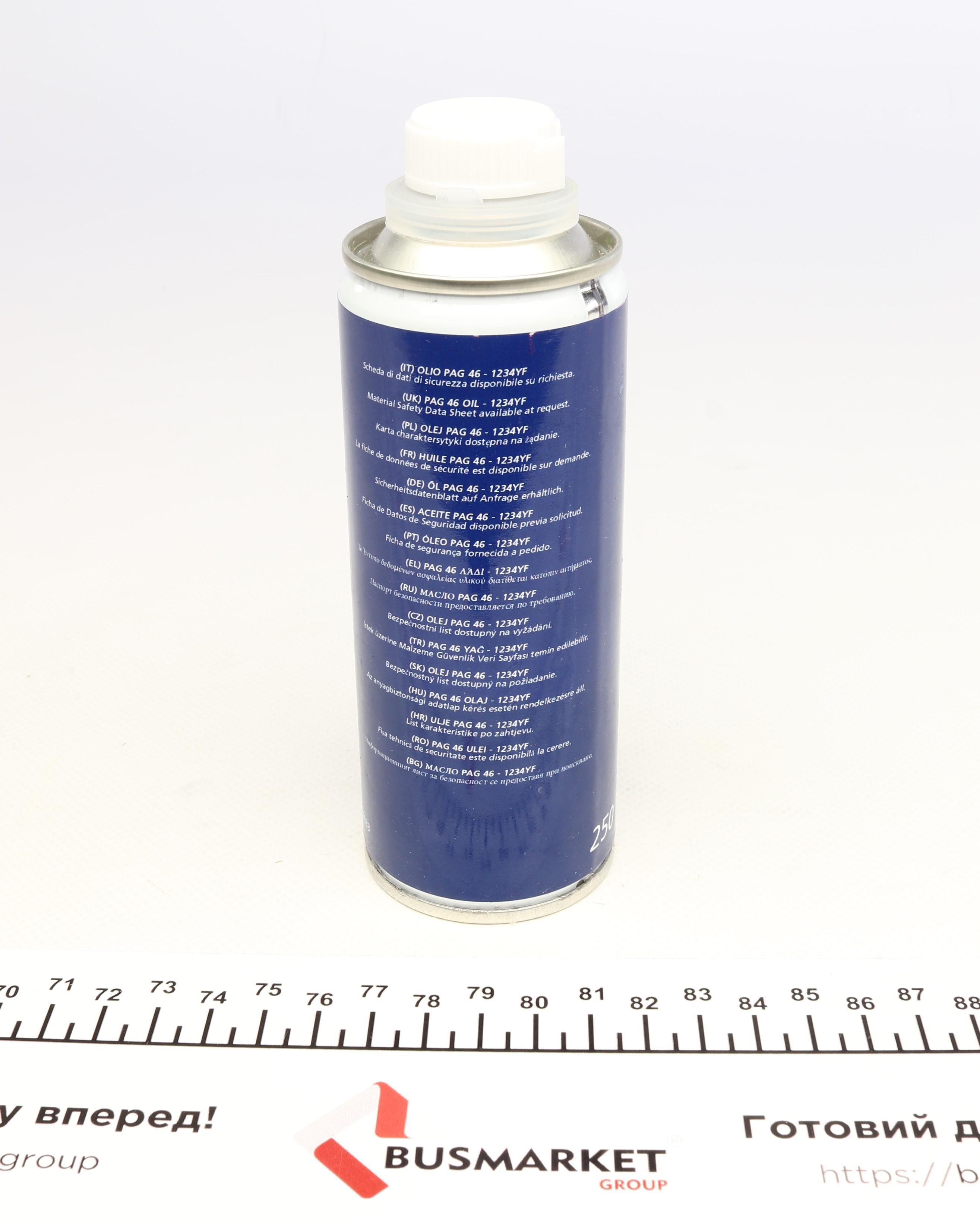 Олива компресорна PAG 46 для R1234yf 250 мл