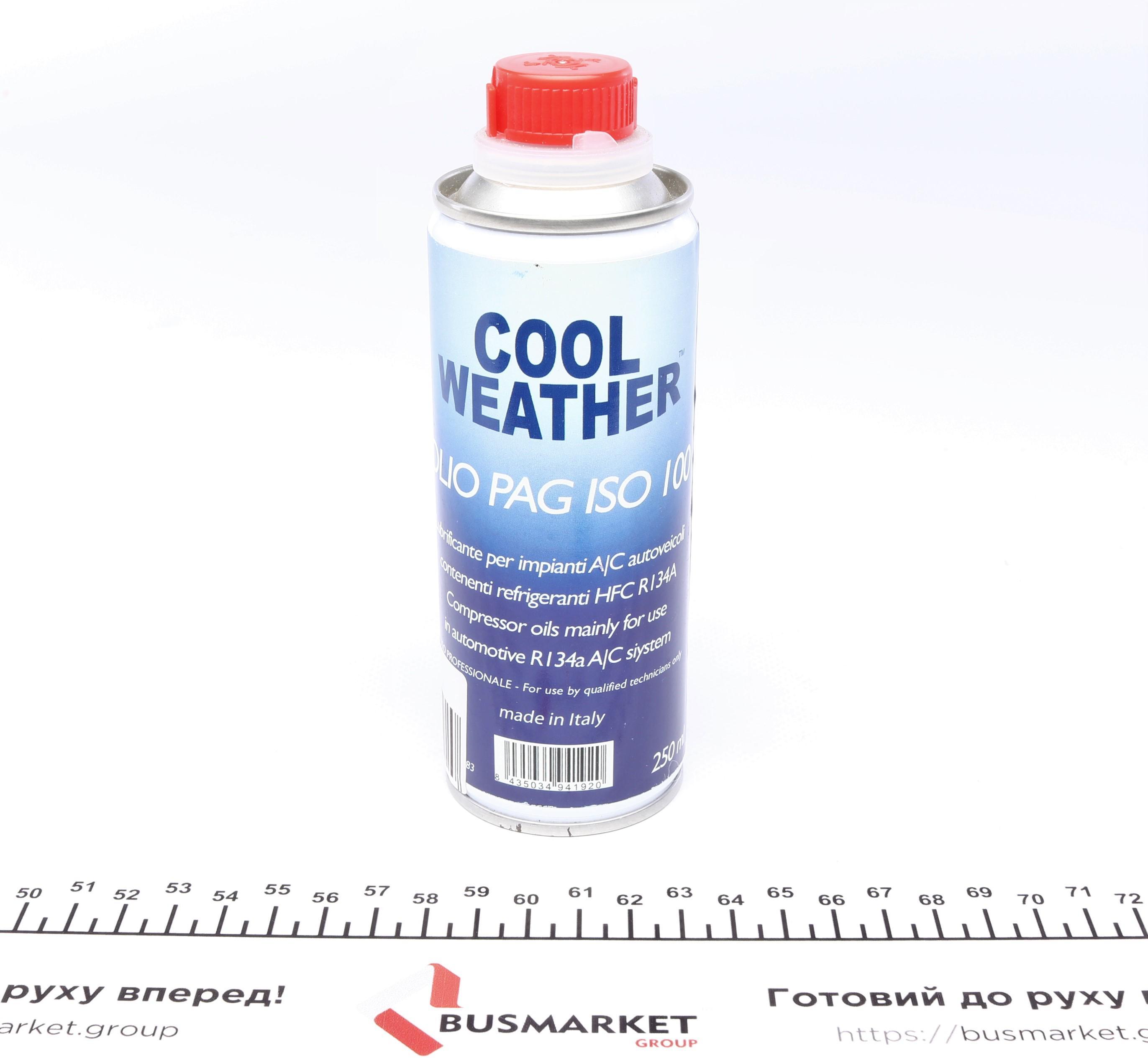 Олива компресорна PAG 100 для R134a 250 мл