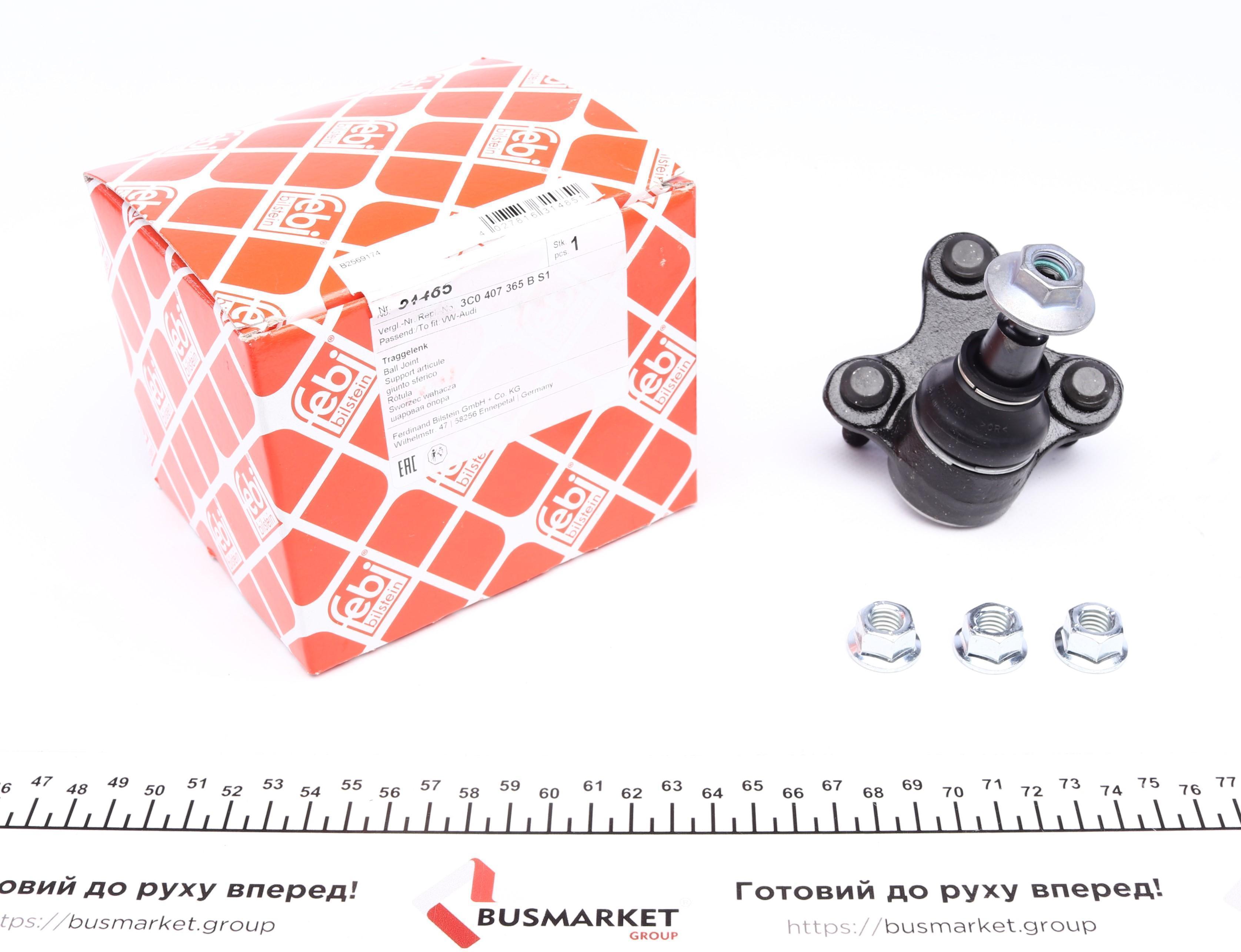 Опора кульова (передня/знизу/L) Audi A3 06-/VW Golf IV 05-