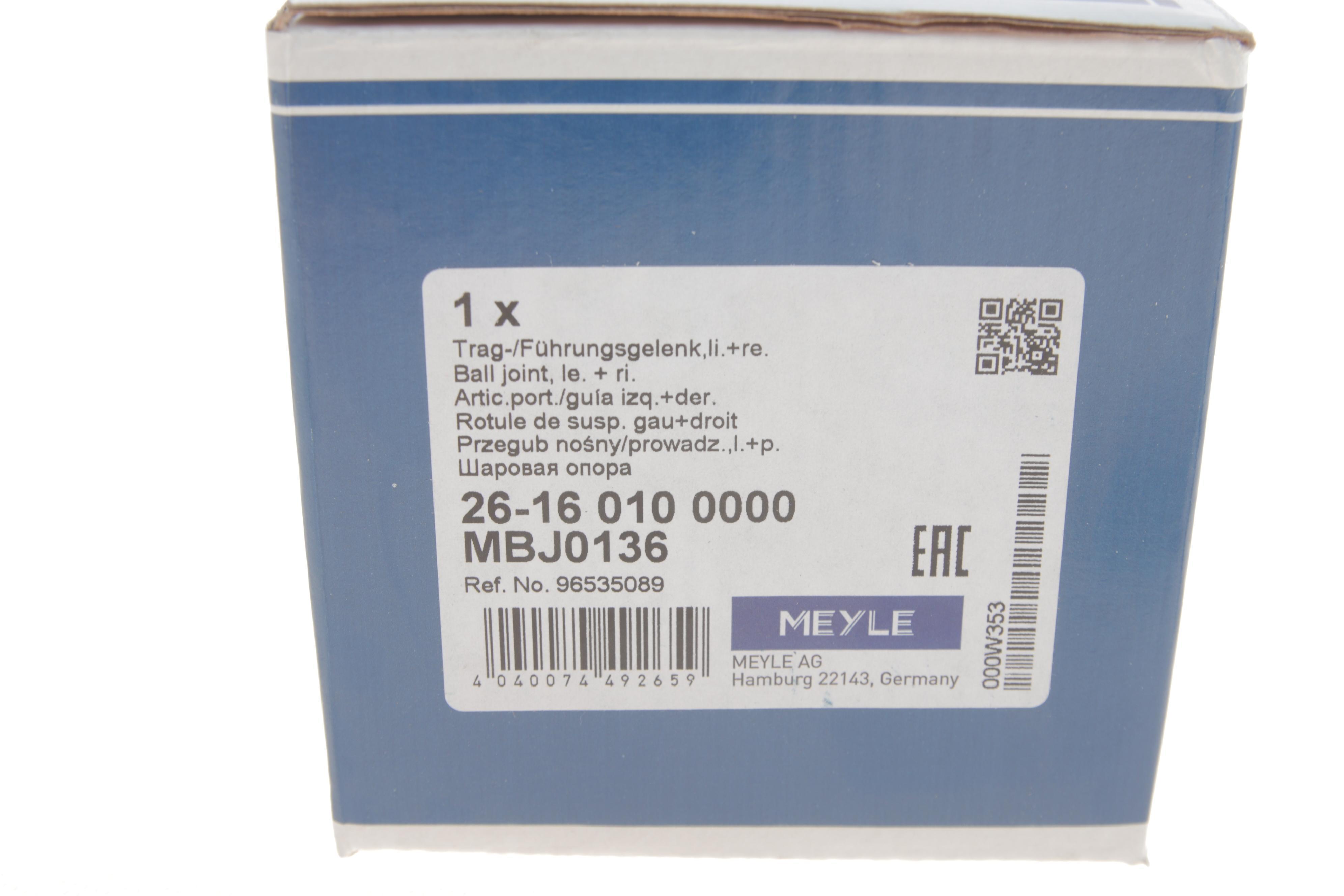 Опора кульова (передня) Chevrolet Aveo 05-