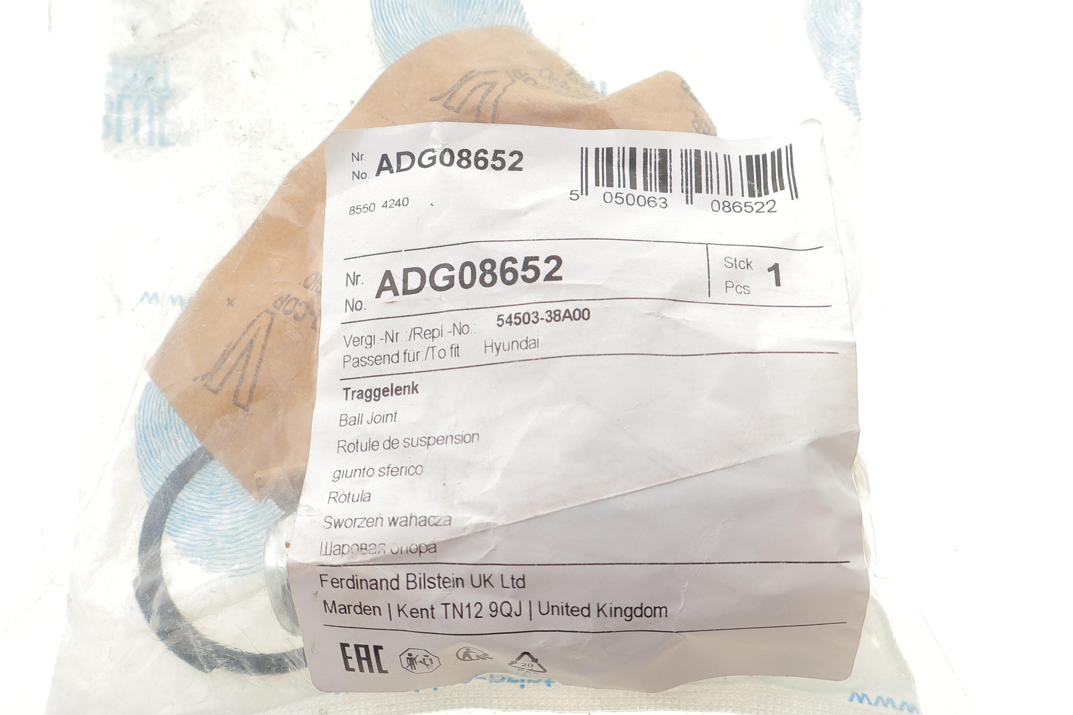 Опора кульова (передня/знизу) Hyundai Accent 94-05/Matrix/Getz 01-/ix20 10-/Kia Cerato 04-