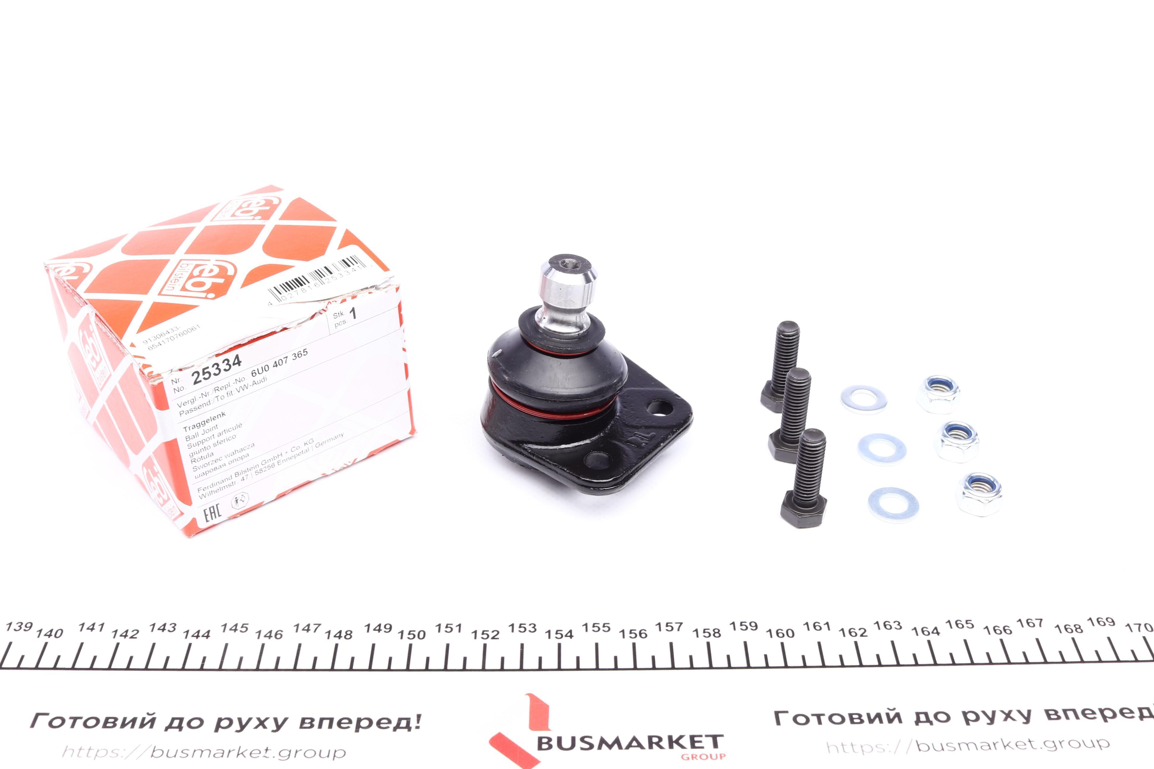 Опора кульова (передня/знизу) VW Caddy II 96-00