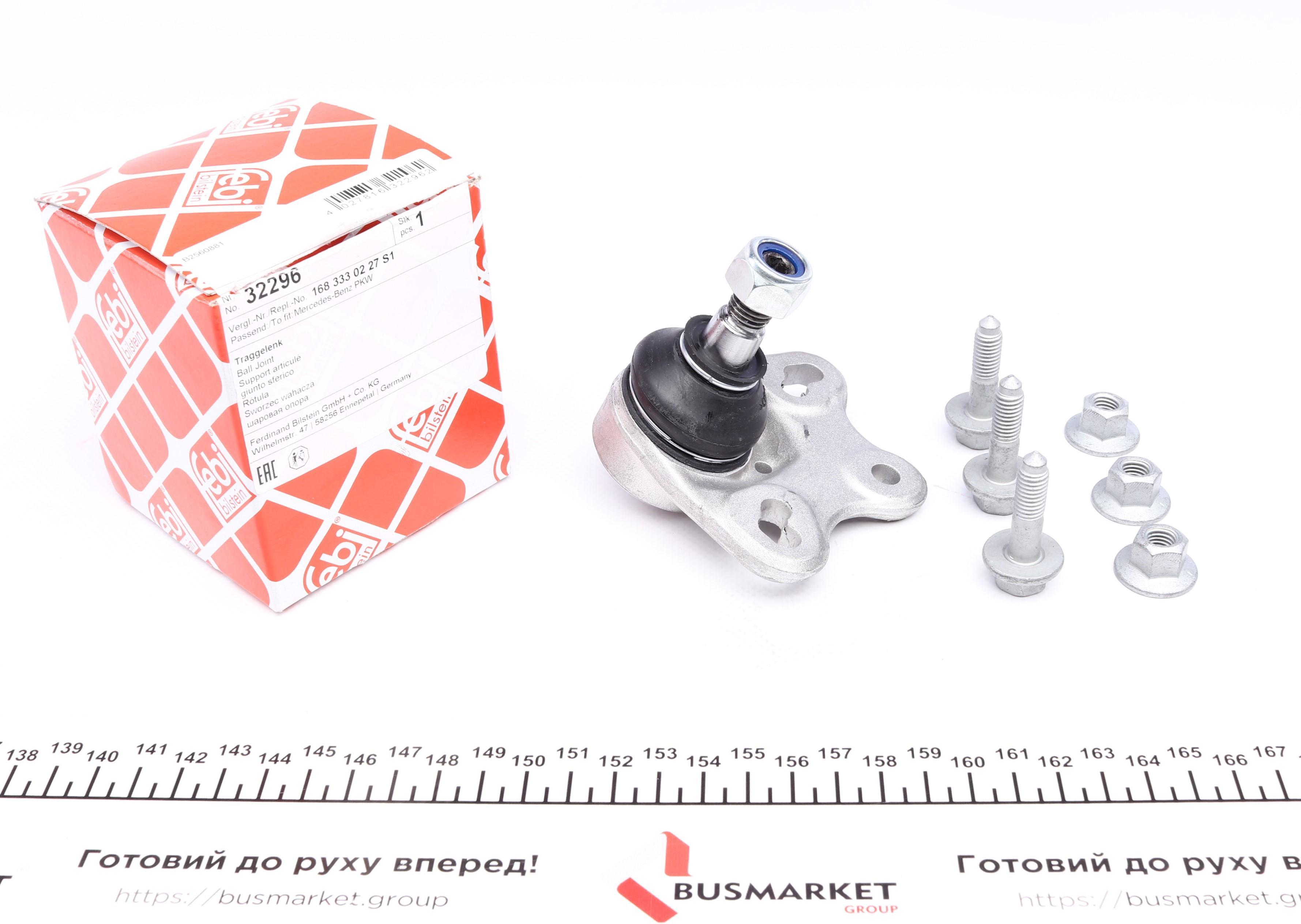 Опора кульова (передня/знизу) MB A-class (W168) 1.4-2.1 97-04