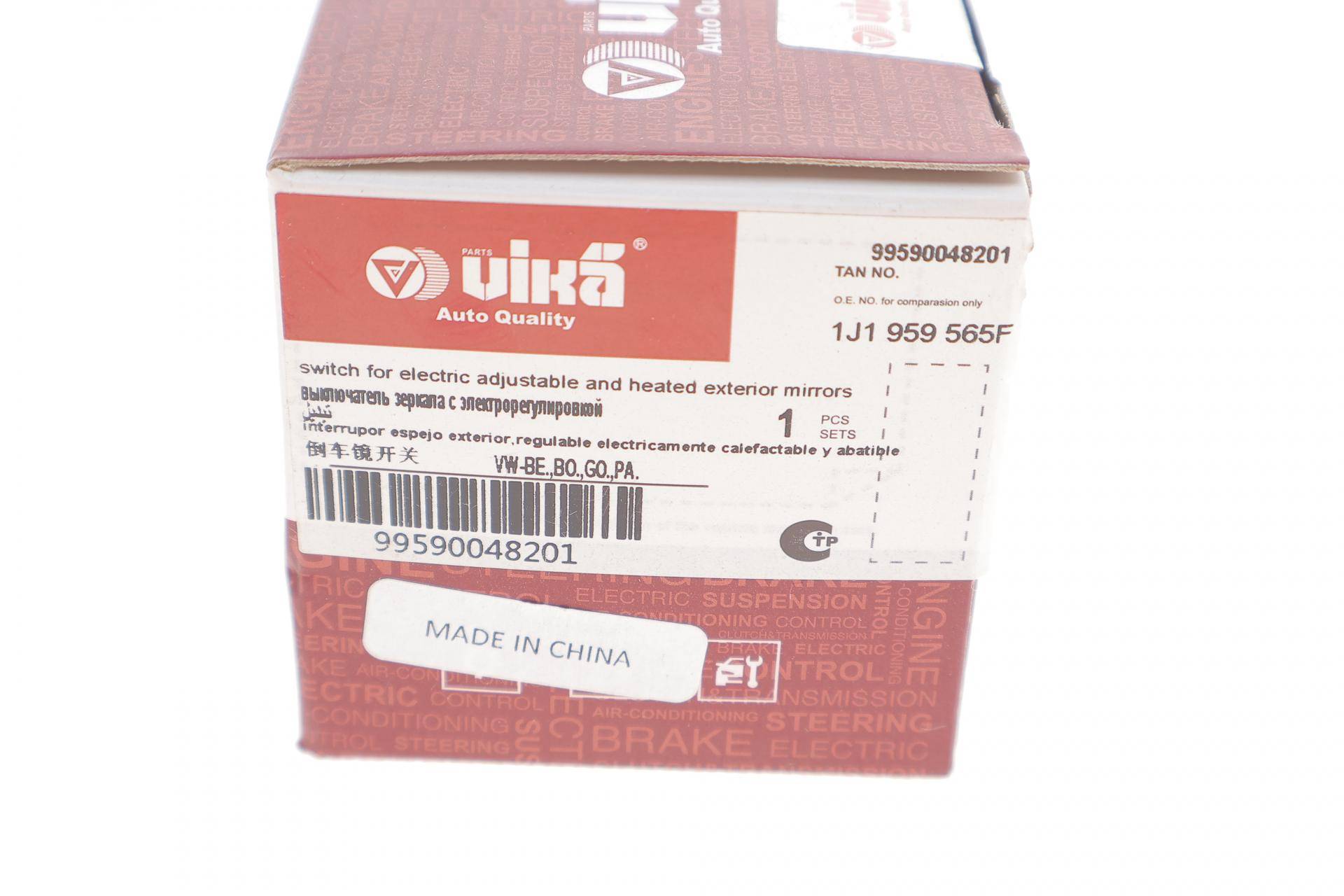 Блок управління дзеркалом VW Golf IV/Bora 96-06