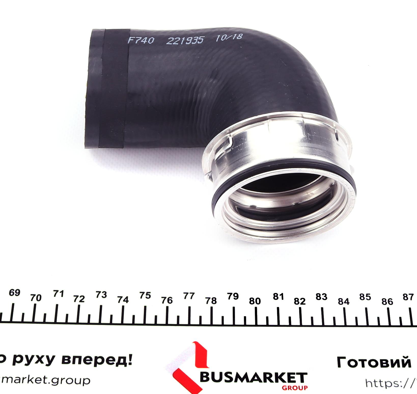 Патрубок турбіни Skoda Superb/Audi A4 1.9TDI/2.0TDI 04-15 (верхній)