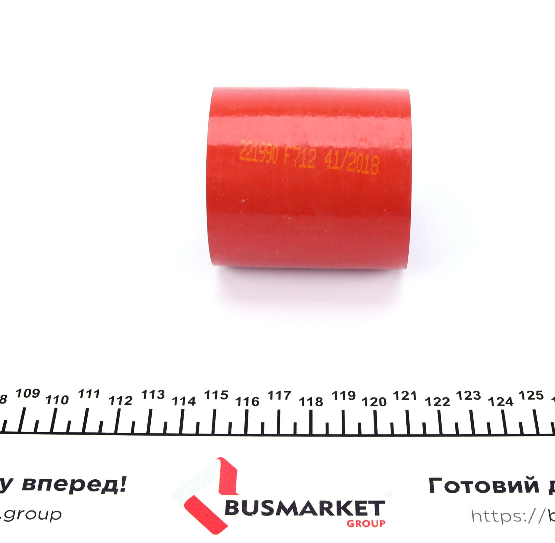 Патрубок інтеркулера Audi Q7/VW Touareg 3.0TDI 04-15