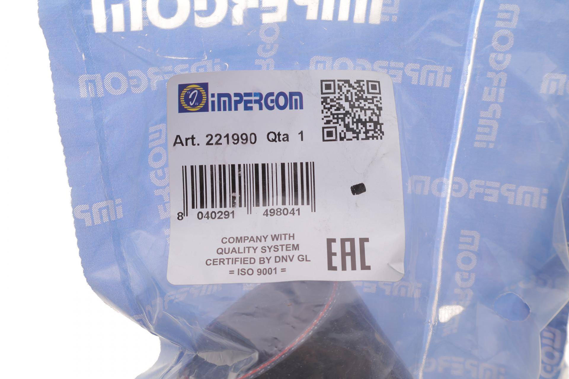 Патрубок інтеркулера Audi Q7/VW Touareg 3.0TDI 04-15