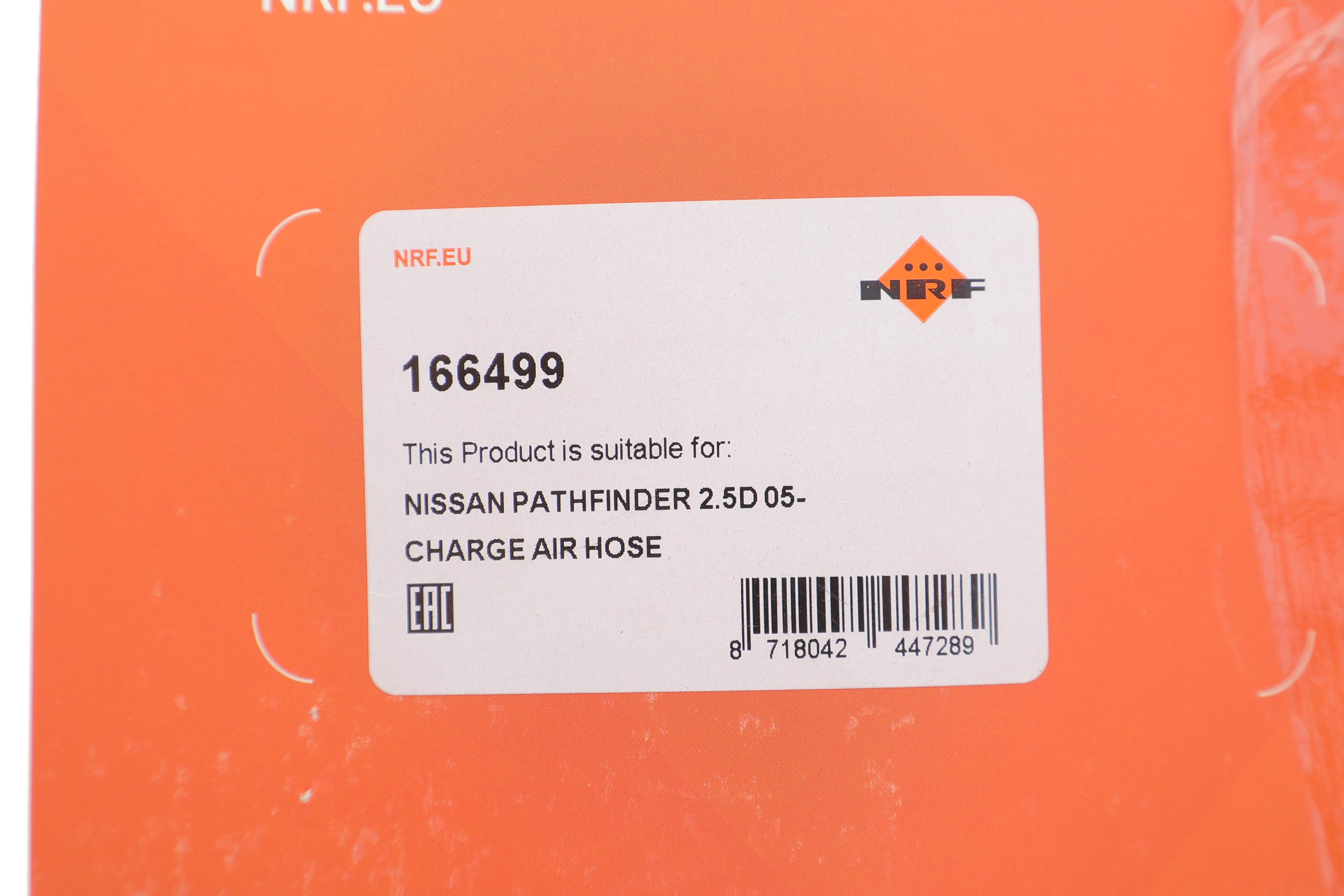 Патрубок інтеркулера Nissan Navara/Pathfinder 2.5 dCi 10-