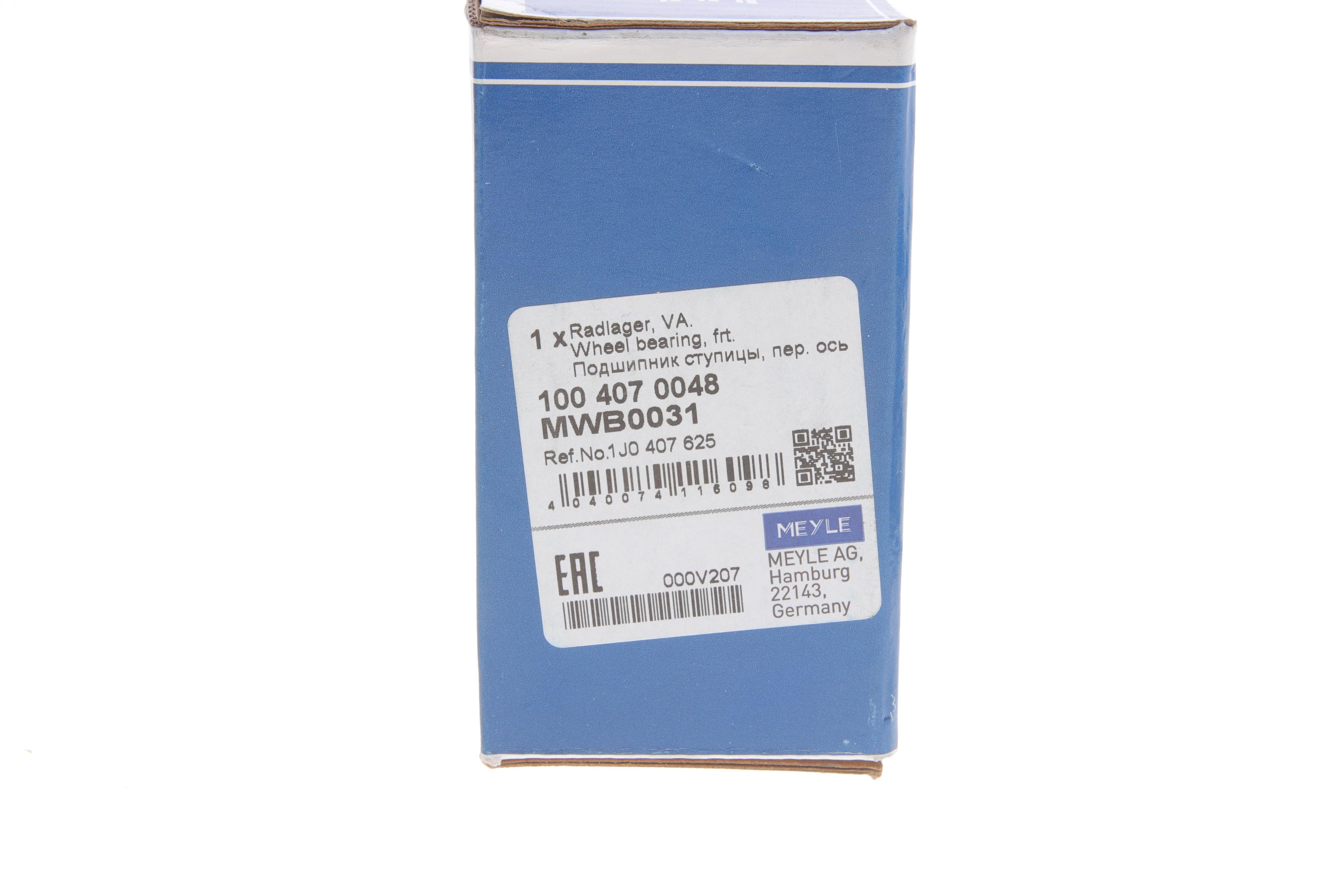 Підшипник маточини (передньої) Skoda Octavia 96-10/VW Bora/Golf IV- (40x74x40)