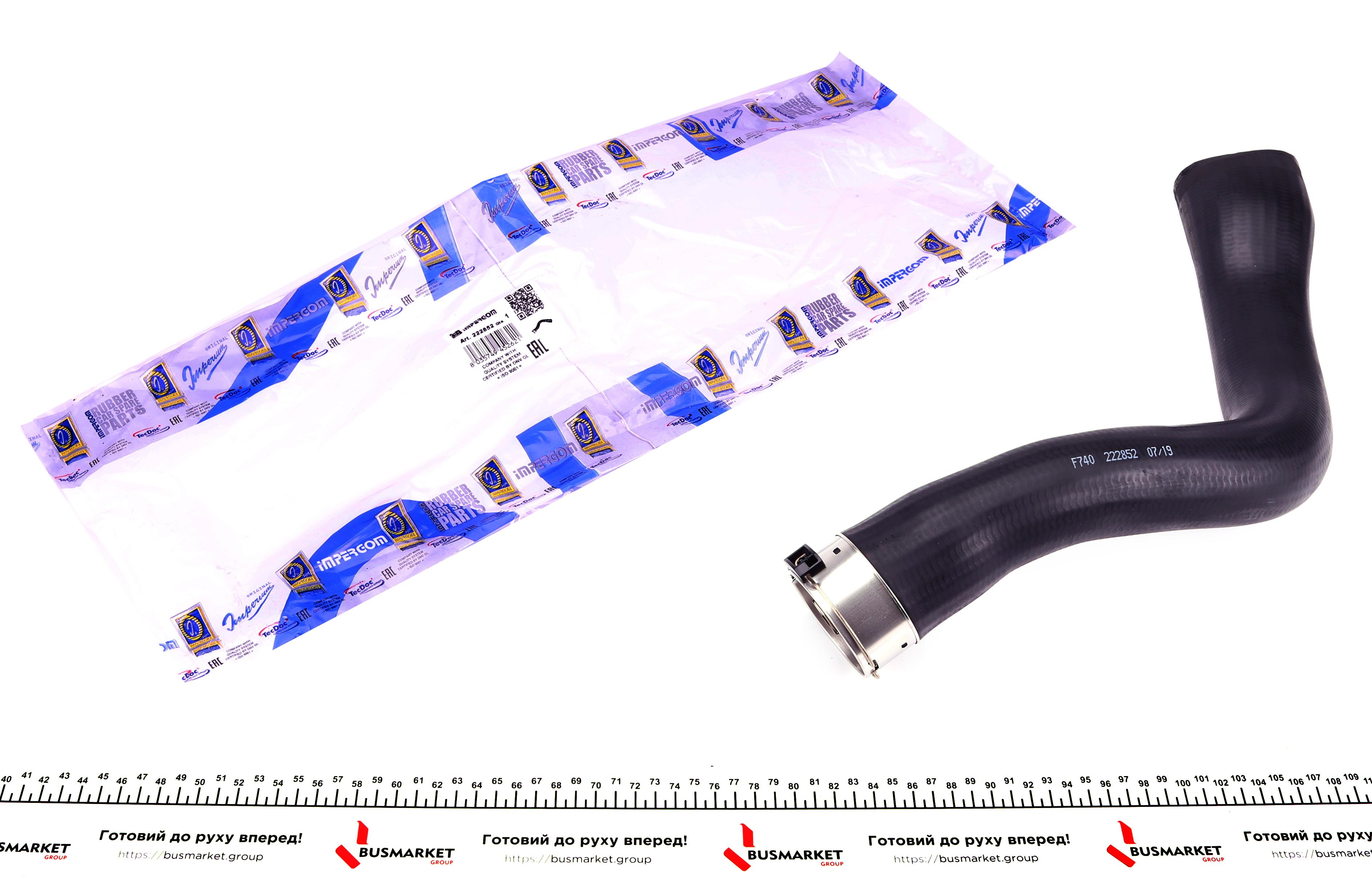 Патрубок інтеркулера (L) Opel Insignia 2.0CDTI 08-