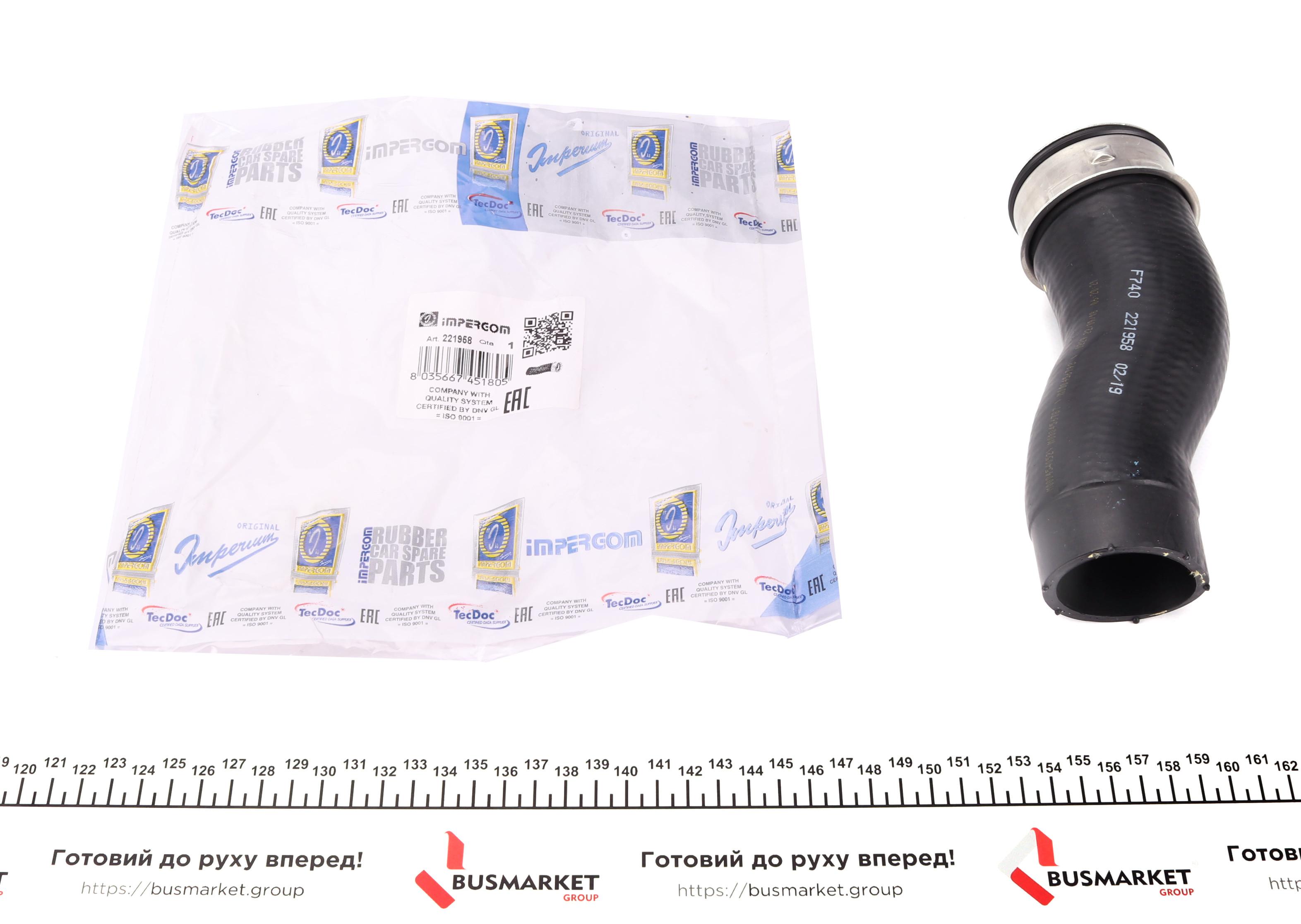 Патрубок інтеркулера Audi Q7/VW Touareg/Sharan 1.9TDI/3.0TDI V6 00-