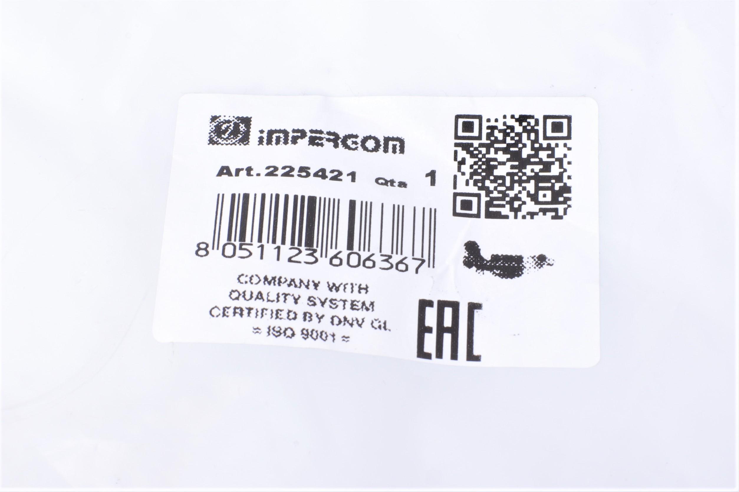 Патрубок турбіни Ford Focus II/Mazda 3 1.6TDCi/HDi 04-13