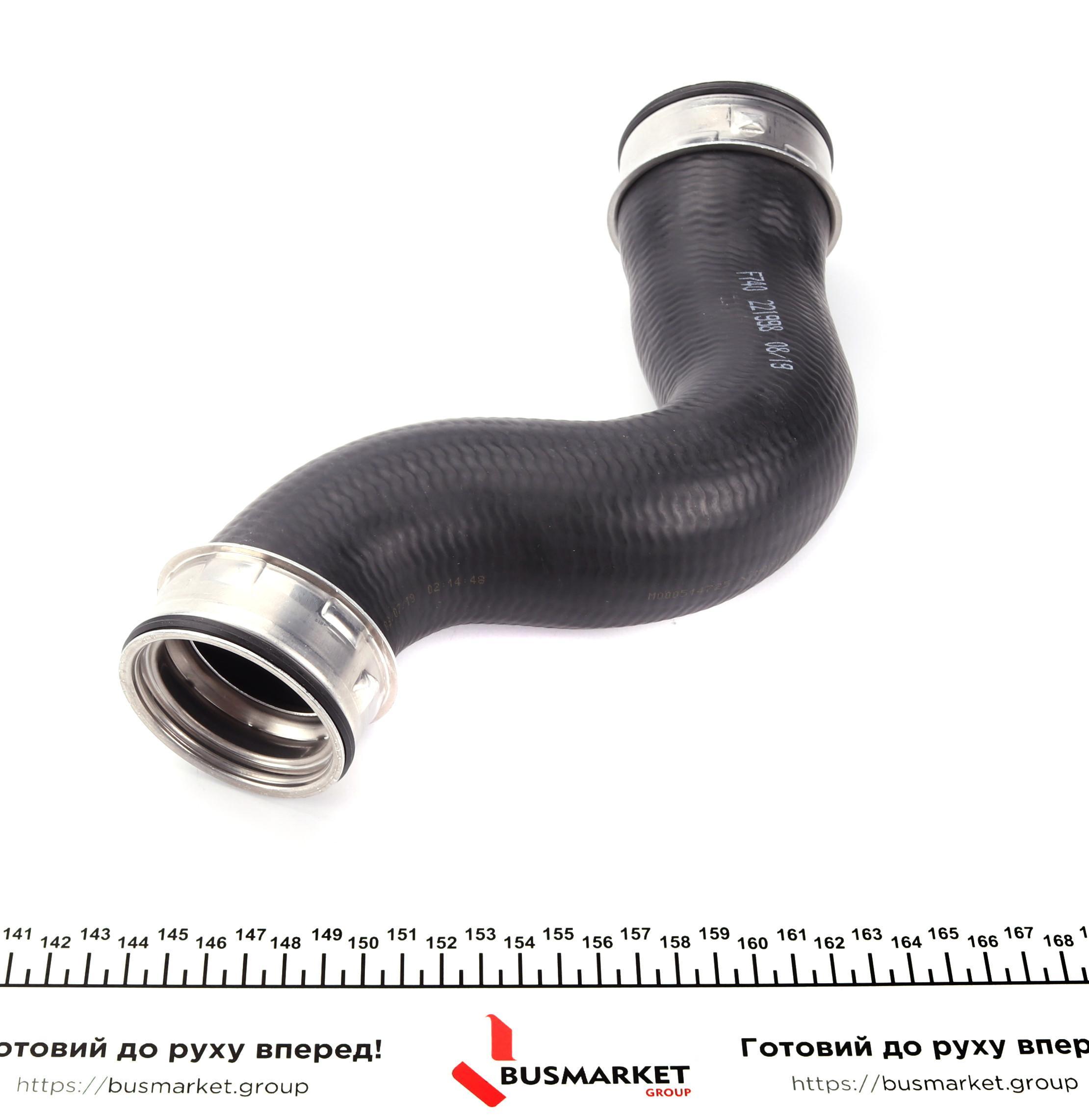 Патрубок інтеркулера VW Passat/Jetta 1.9TDI/2.0FSI 05-10