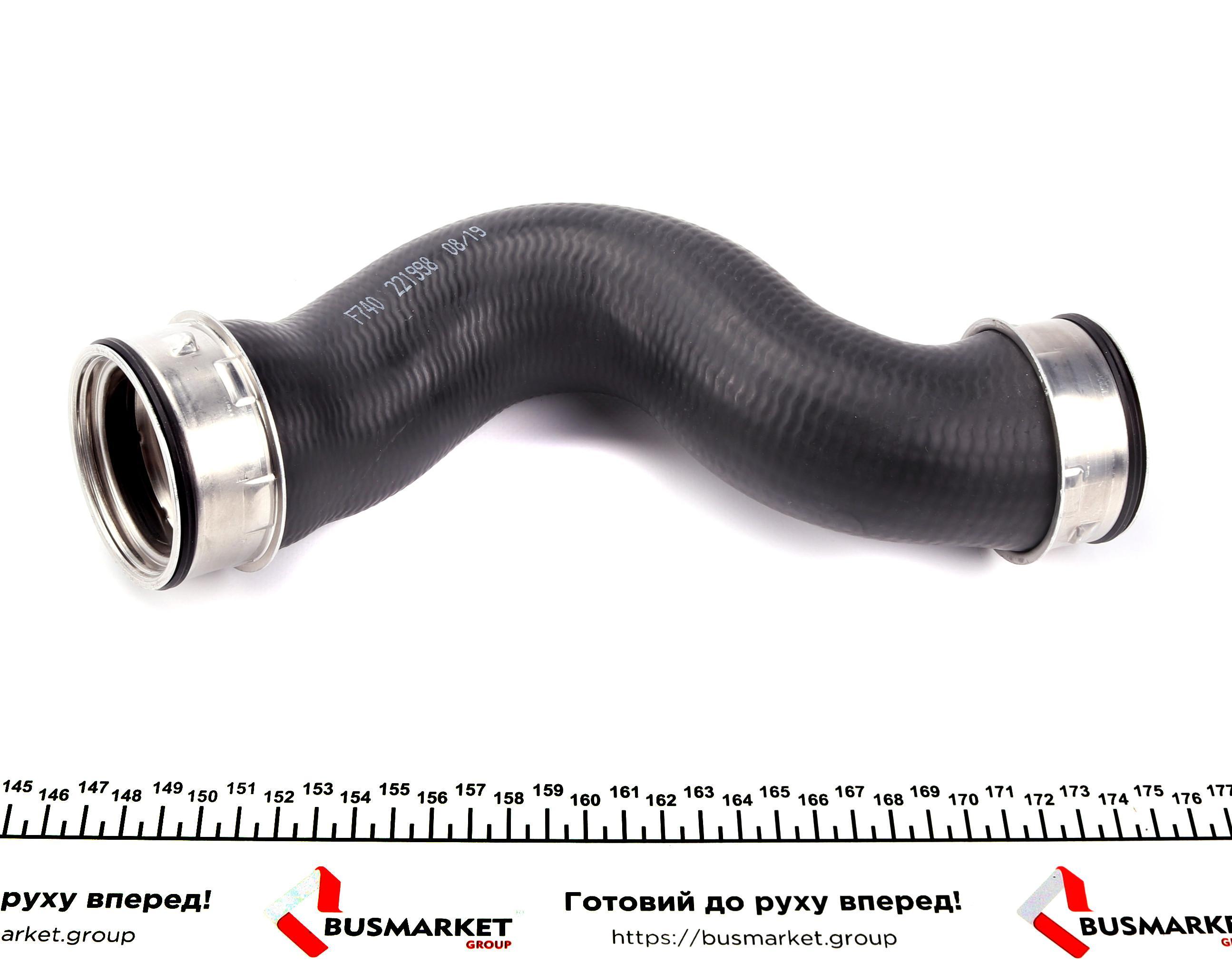 Патрубок інтеркулера VW Passat/Jetta 1.9TDI/2.0FSI 05-10