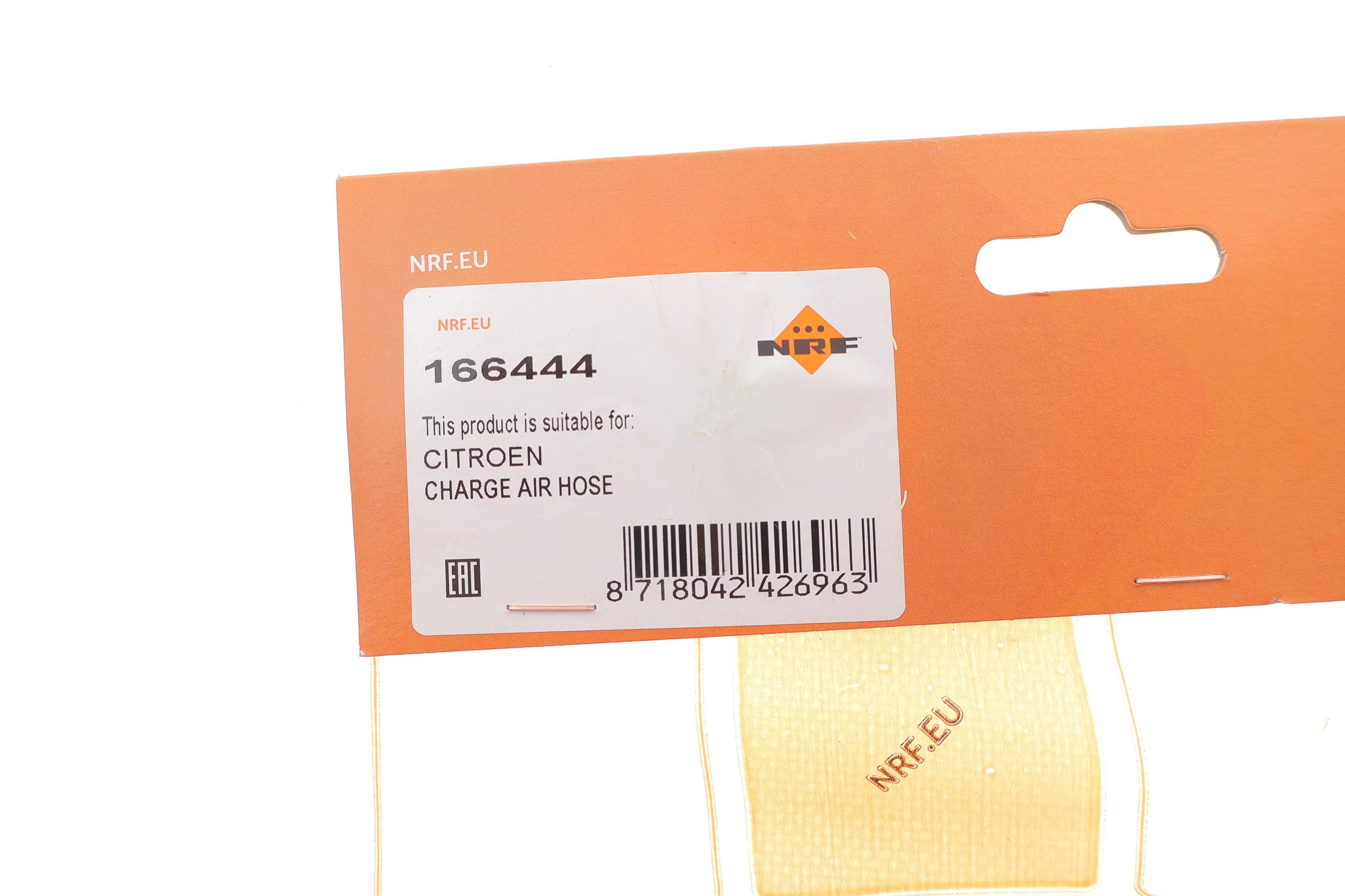 Патрубок інтеркулера Peugeot 508 1.6 HDi 10-