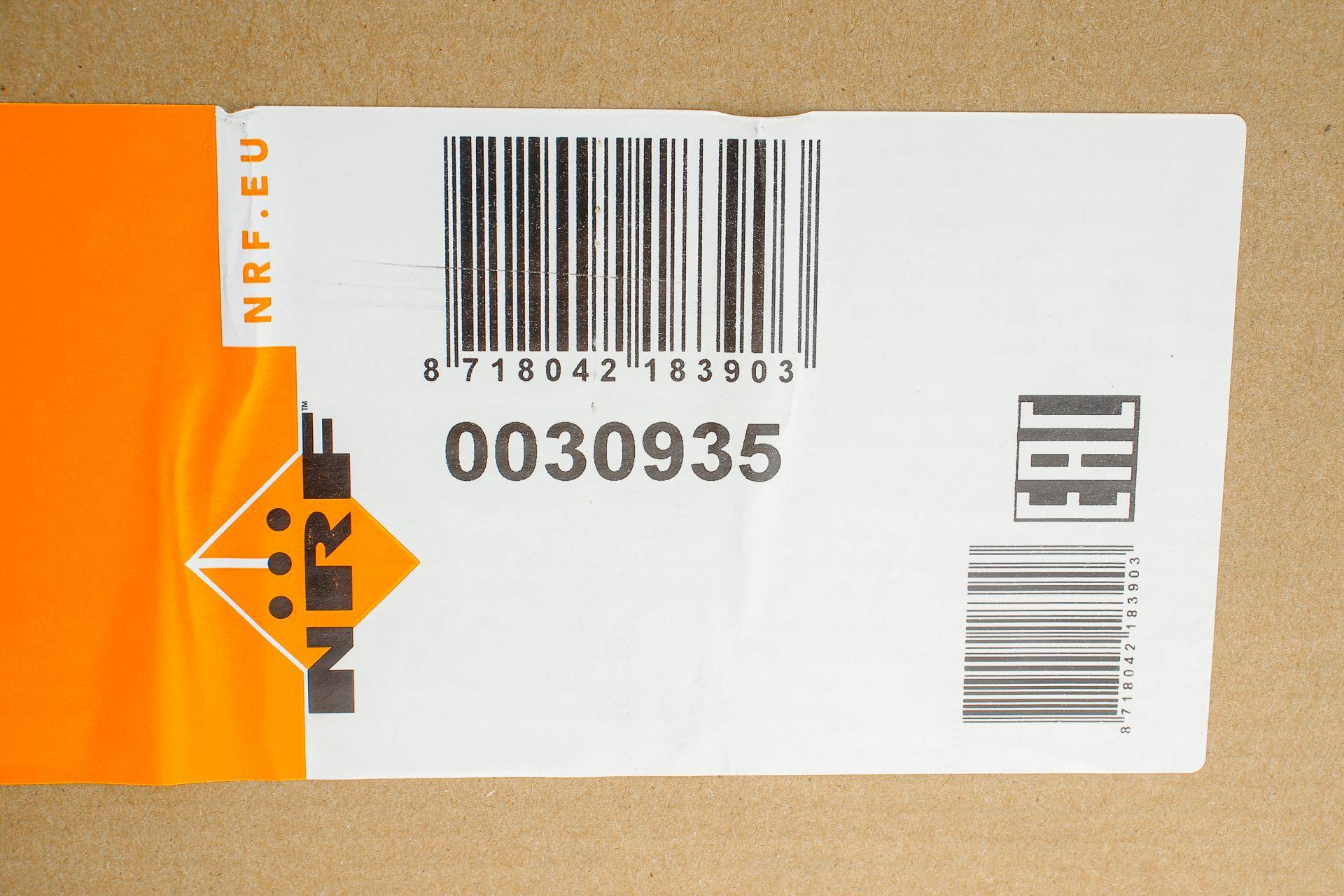 Радіатор інтеркулера Skoda Octavia/VW Bora/Golf IV 1.8T/1.9TDI 97-05