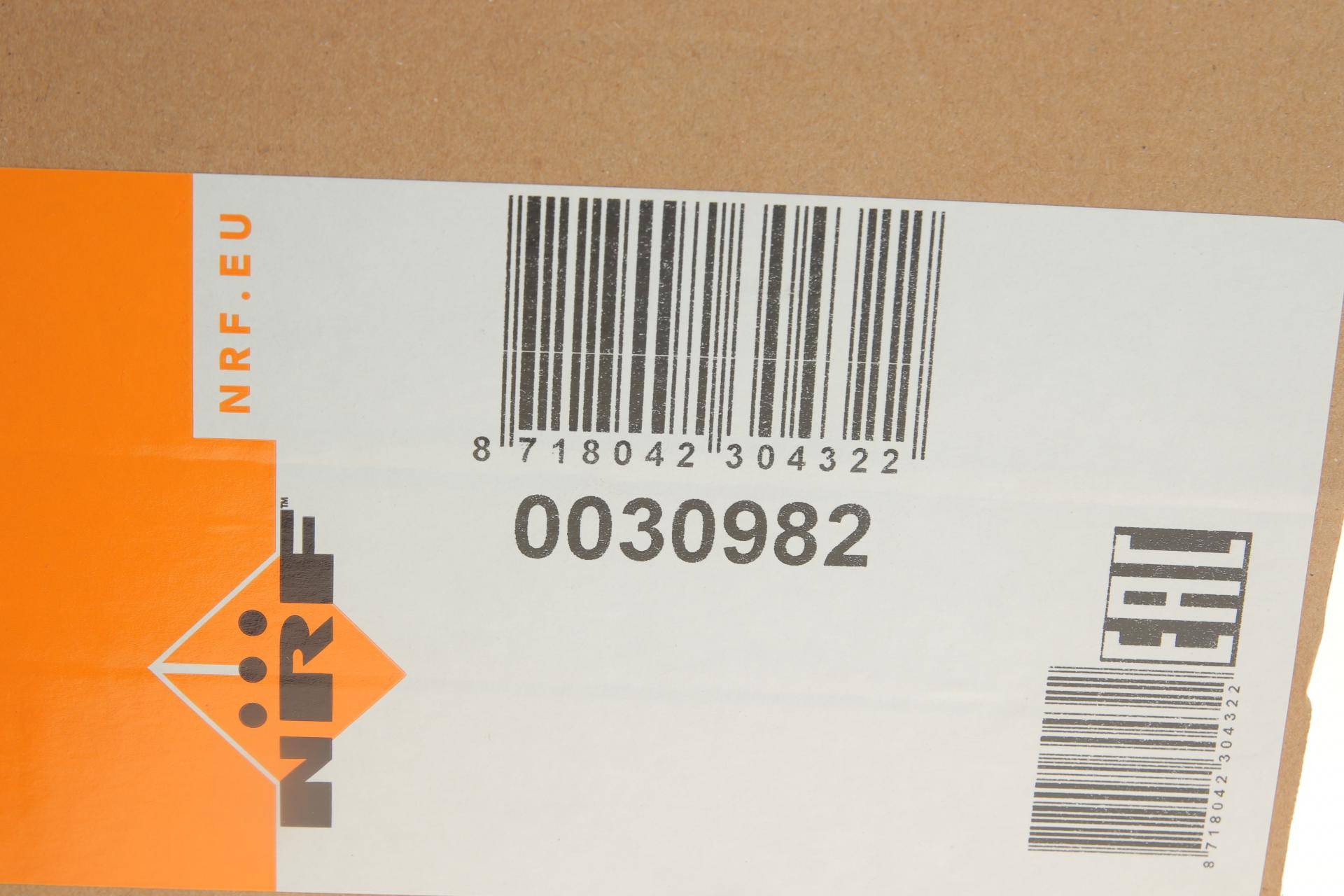 Радіатор інтеркулера BMW 5 (F07/F10/F11)/6 (F06/F12/F13)/7 (F01-F04) 3.0D N57 09-18