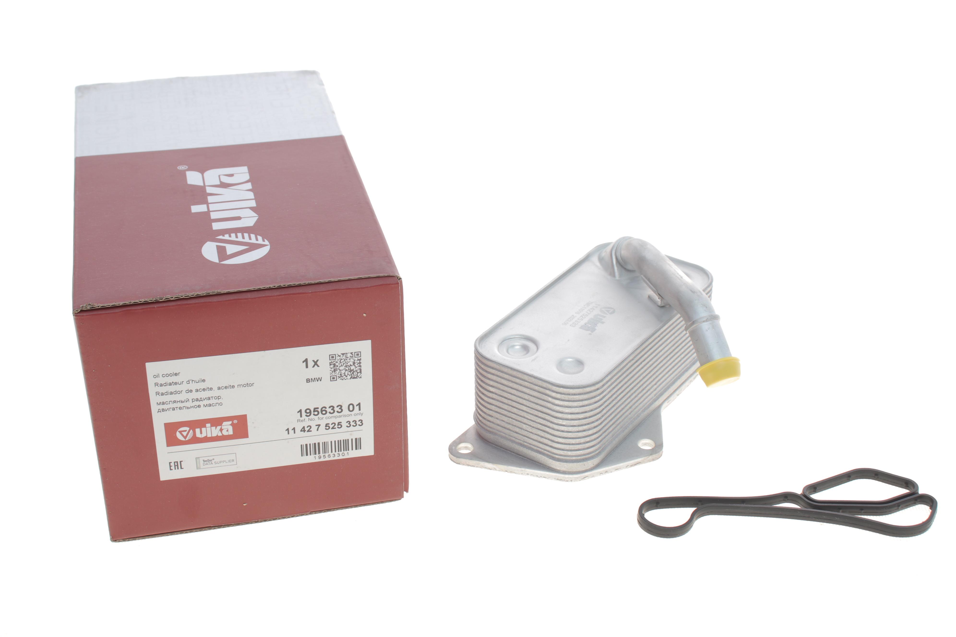 Радіатор масляний BMW 3 (E90)/5 (F10)/6 (E63)/X5 (F15)/X6 (E71) 04-18 B48/N20/N26/N52/N53/N55