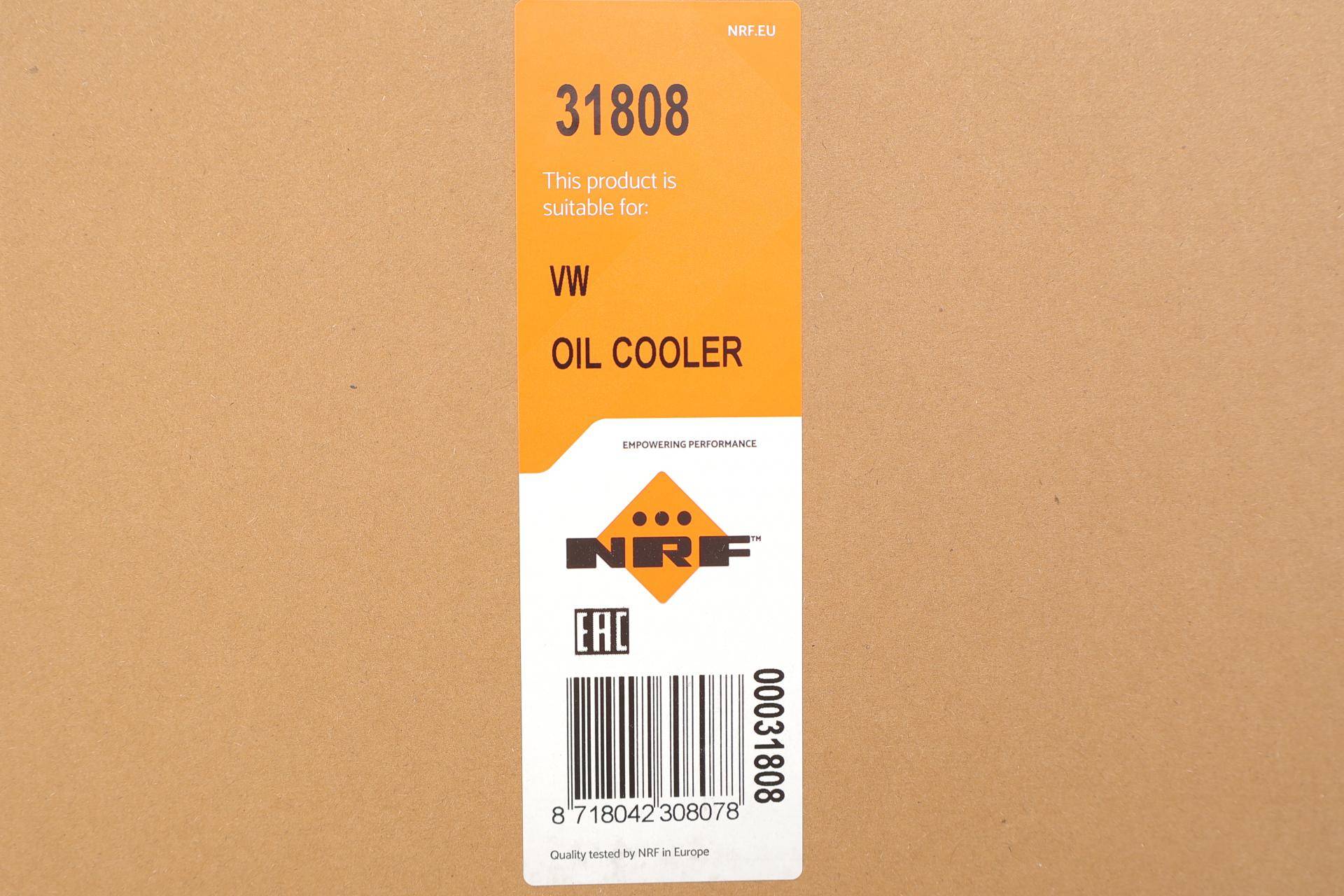 Радіатор масляний ГПК Audi Q7 3.0TDI/TFSI 06-15/VW Touareg 2.5/3.0TDI/3.6FSI 03-10