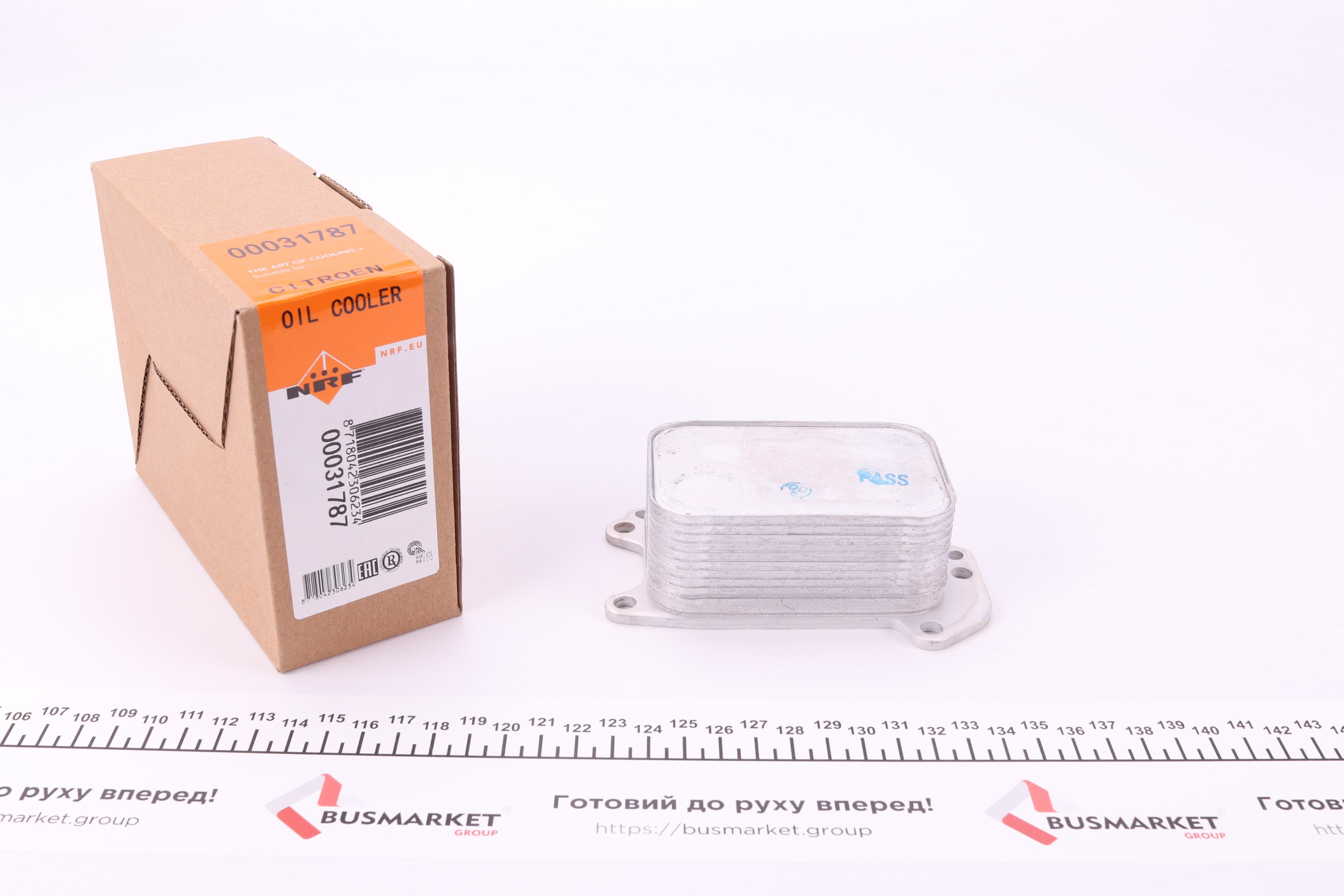 Радіатор масляний Citroen Berlingo/Peugeot Partner 1.6 HDi 11- (теплообмінник)